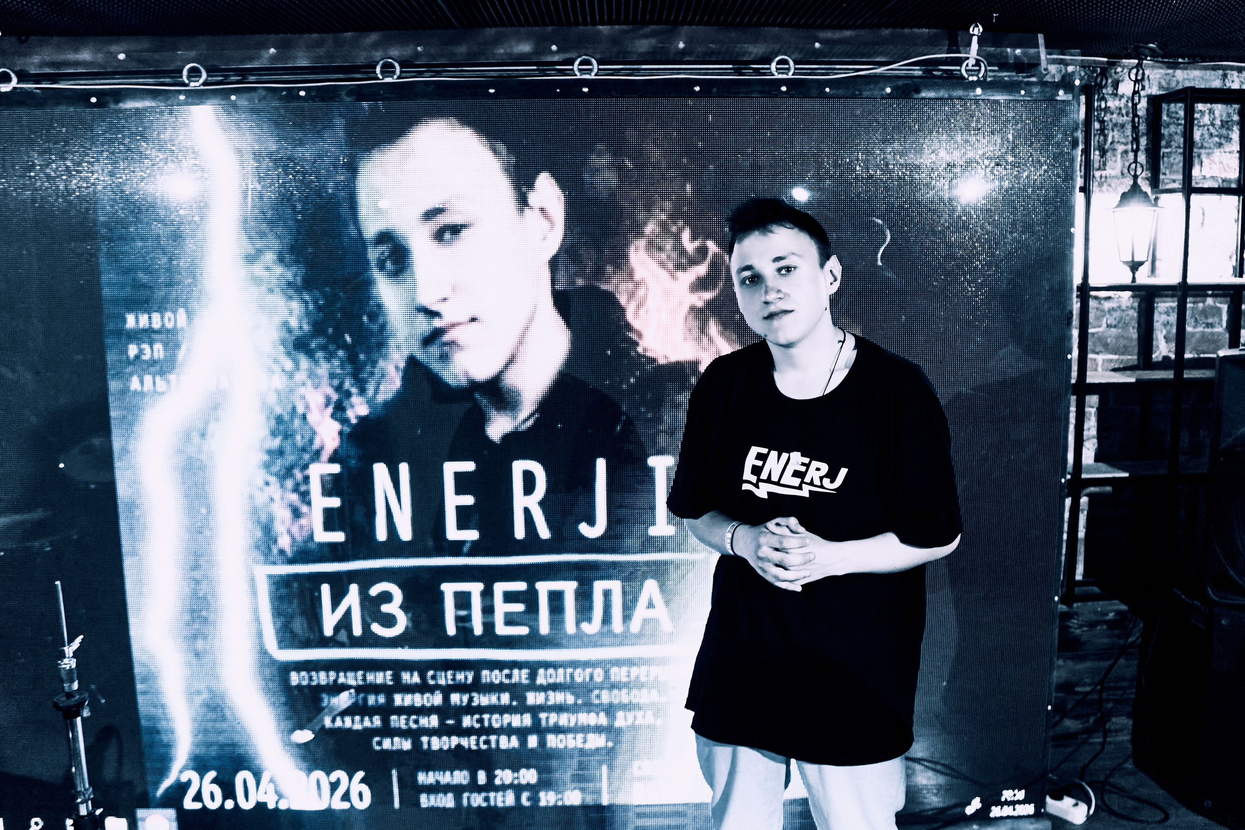 Концерт. Портретный и свадебный фотограф в Самаре Снытко Дарья