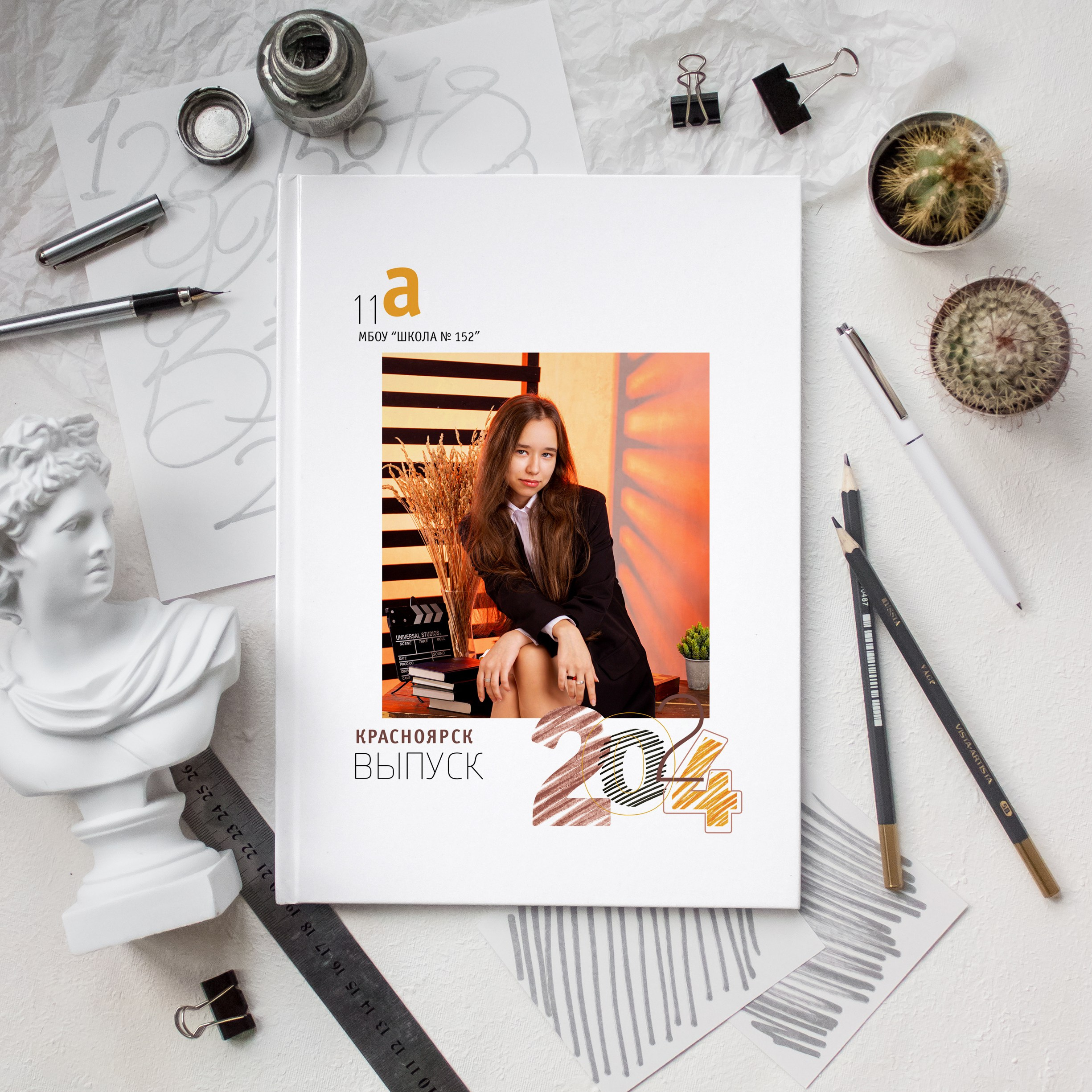 «Штрих». Фото-шадрина.ру