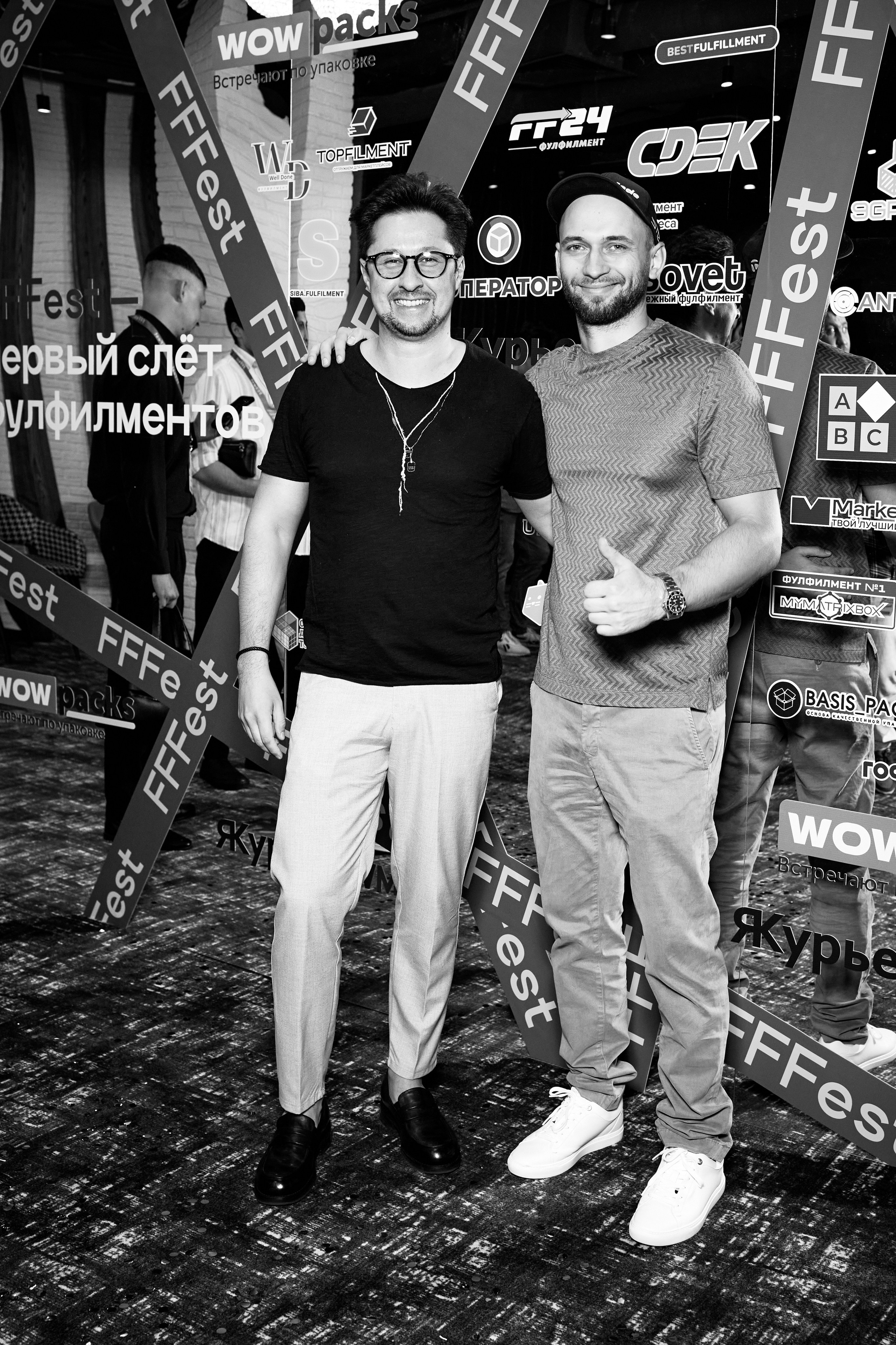 Мероприятия