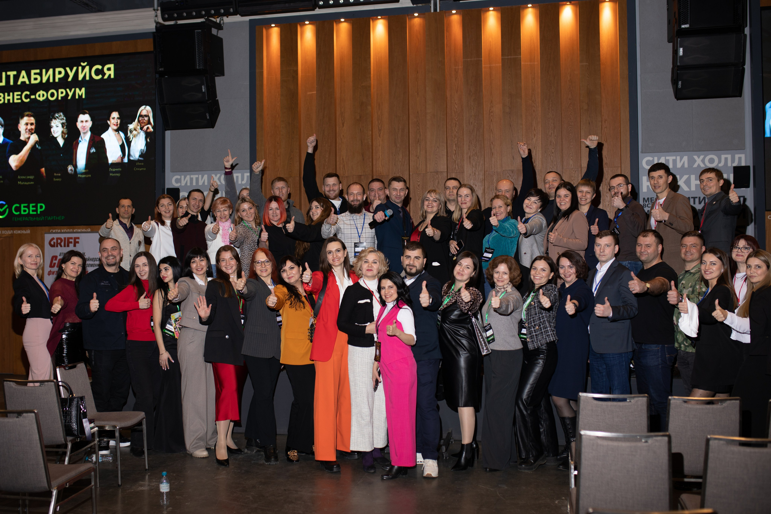 Форум МАСШТАБИРУЙСЯ. Фотограф Людмила Лосева Волгоград