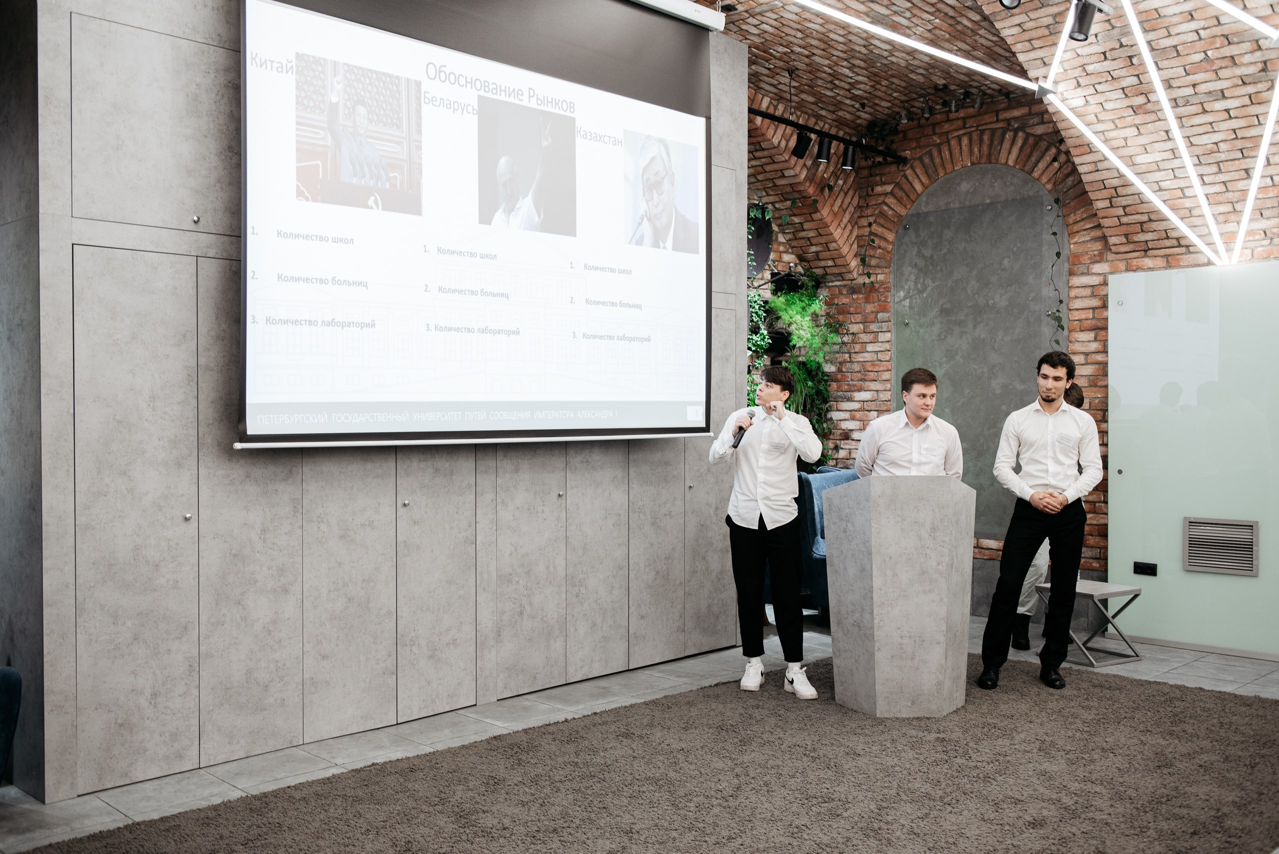 Региональная экспортная неделя