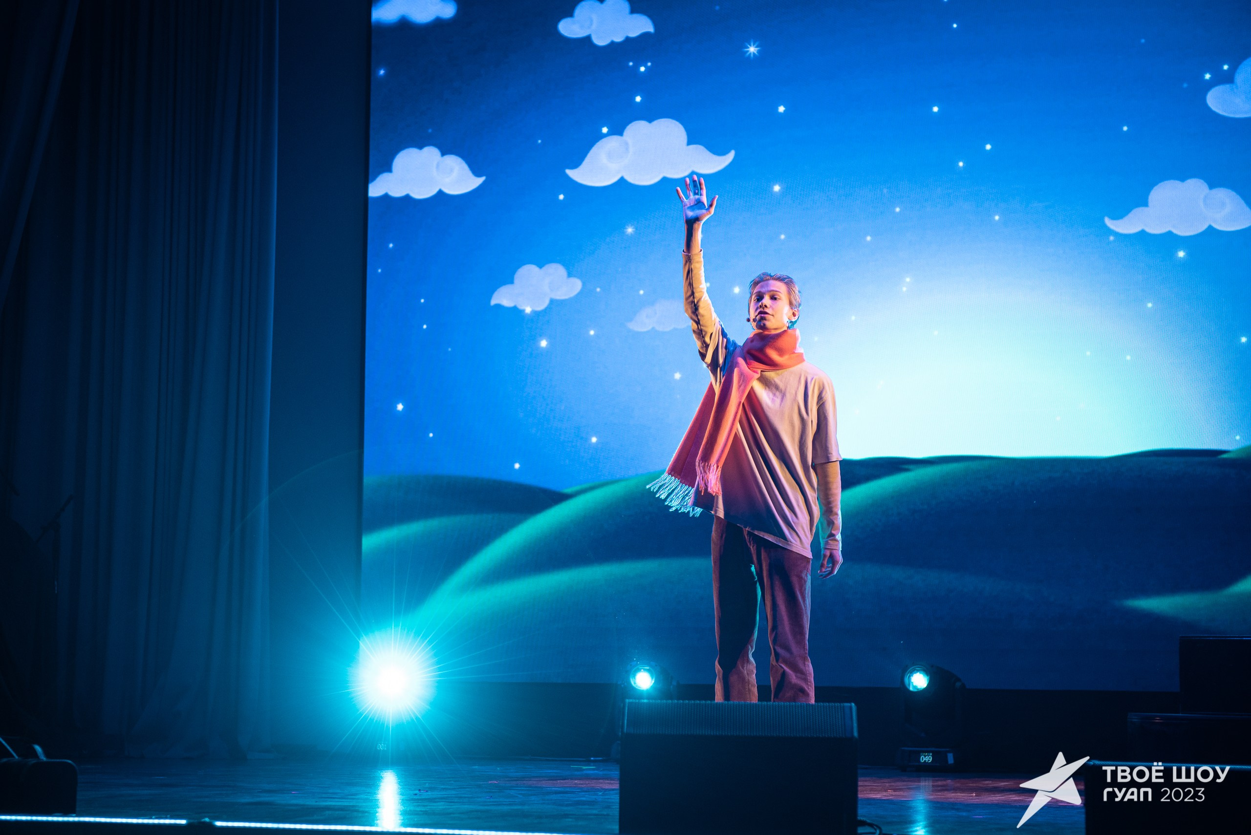 Твое Шоу ГУАП 2023