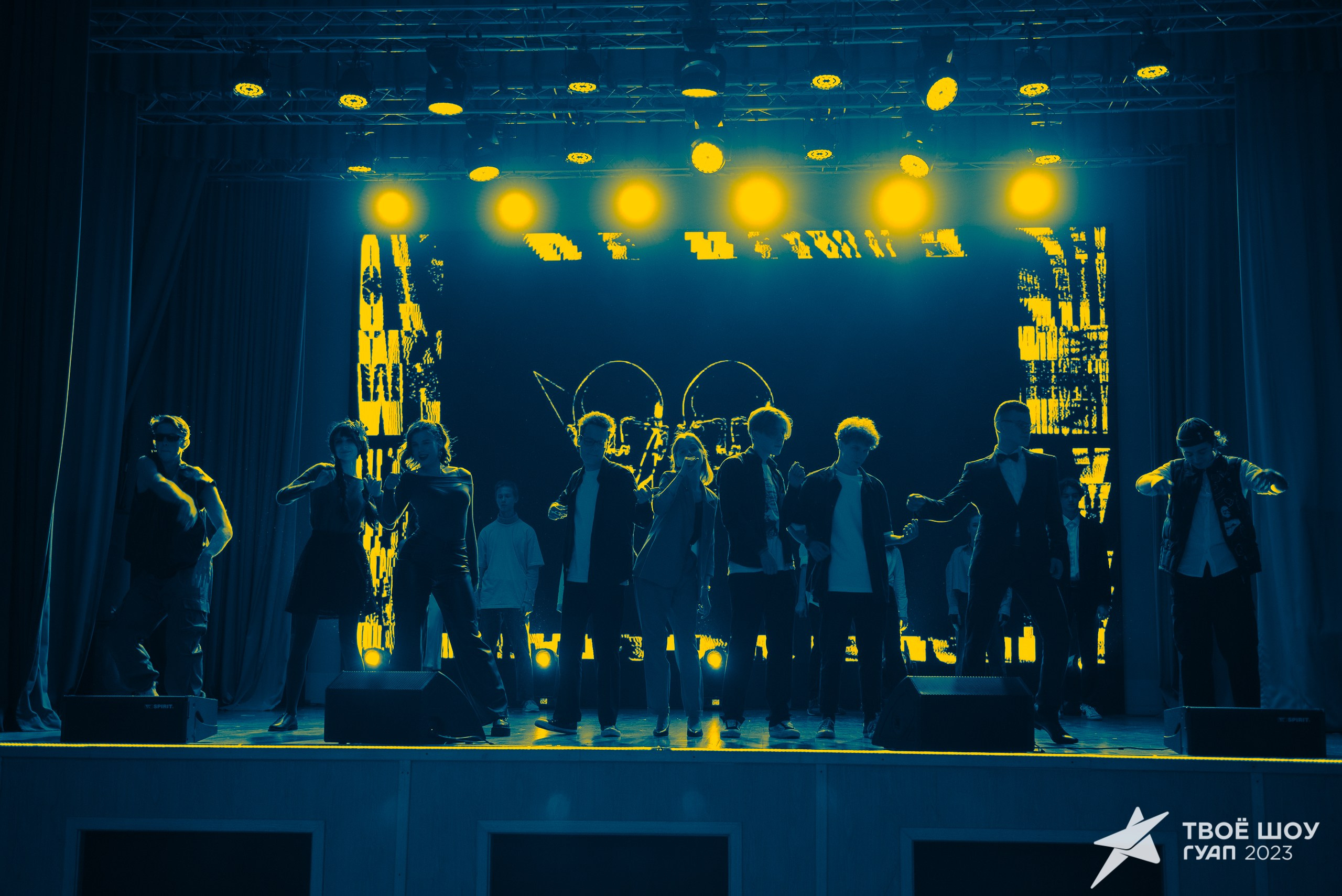 Твое Шоу ГУАП 2023