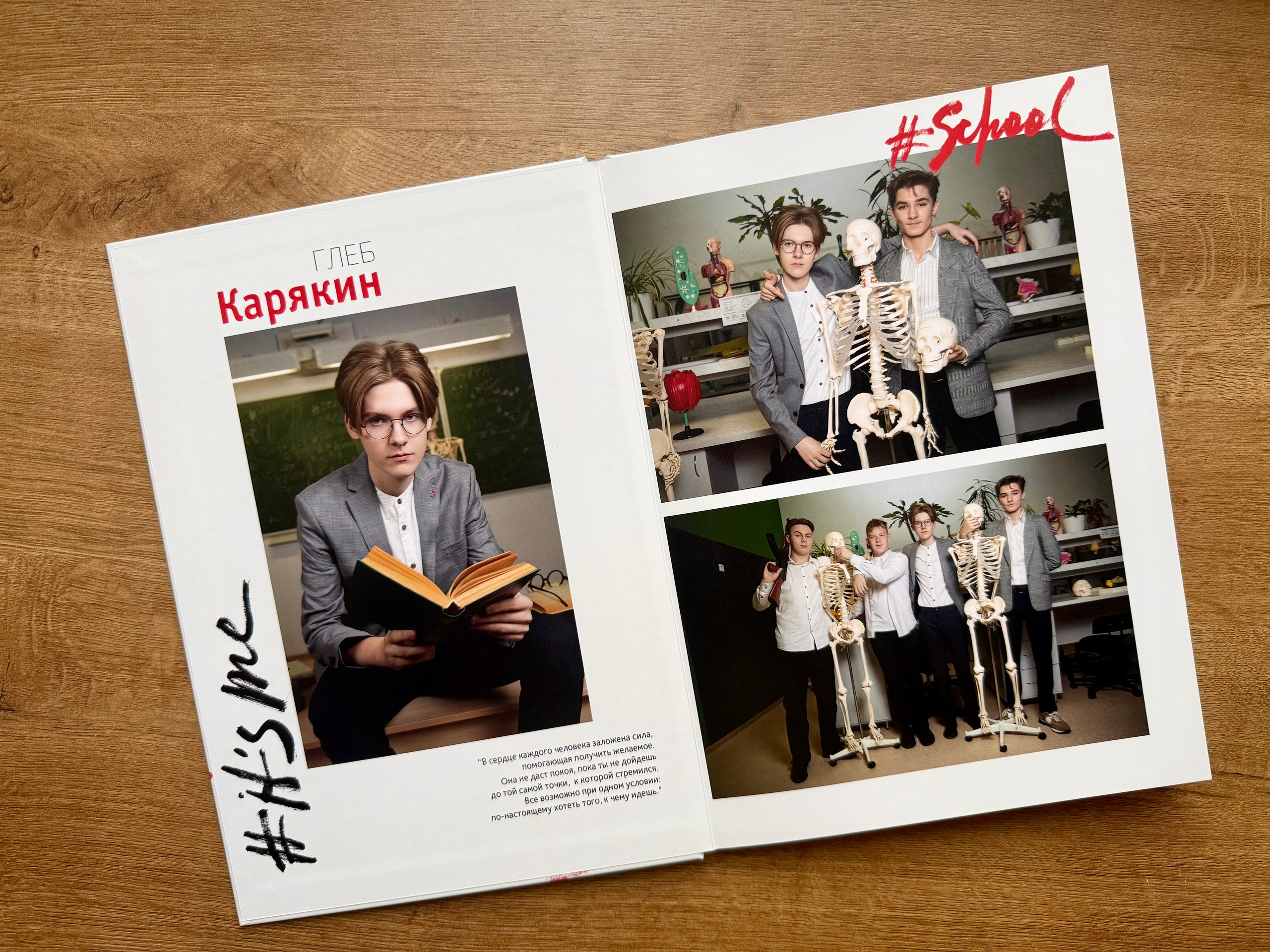 9-11 классы. Готовые альбомы. Фотокниги в Туле. Выпускные фотокниги в Туле