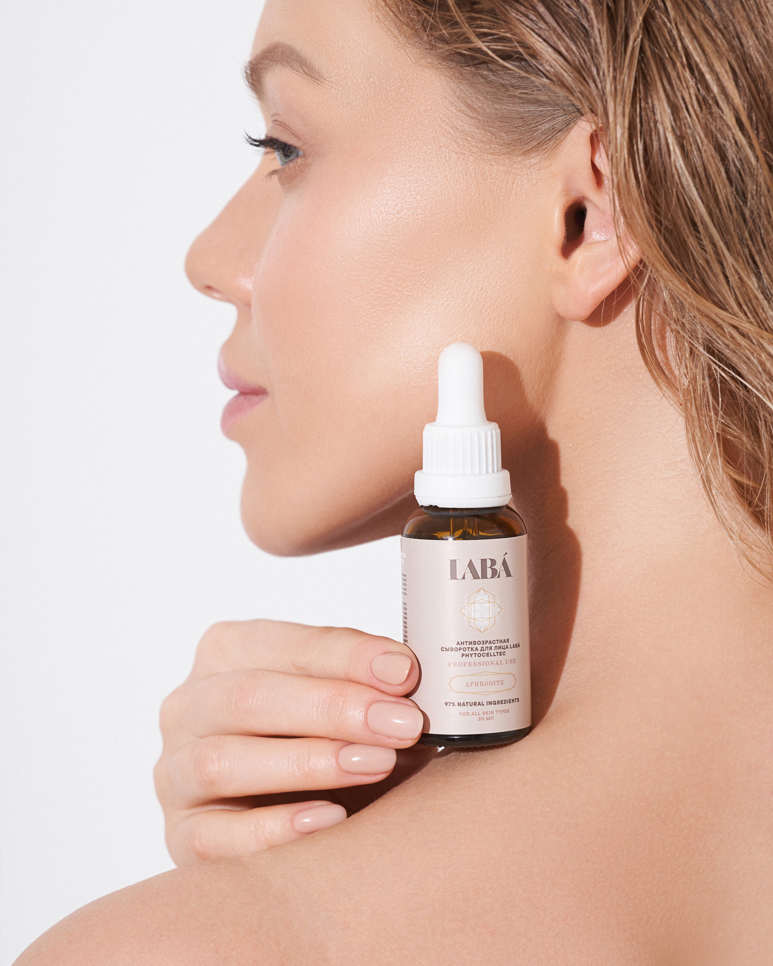 Laba. Cosmetics. vol2. Фотограф Дмитрий Цветков | Санкт-Петербург