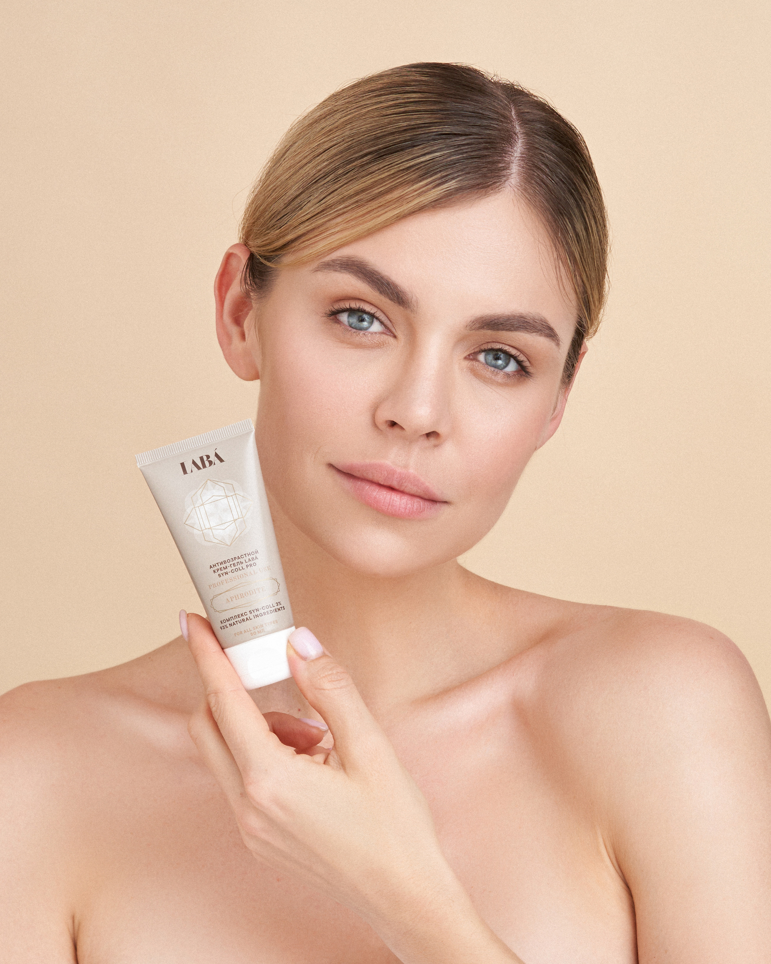 Laba. Cosmetics. vol2. Фотограф Дмитрий Цветков | Санкт-Петербург