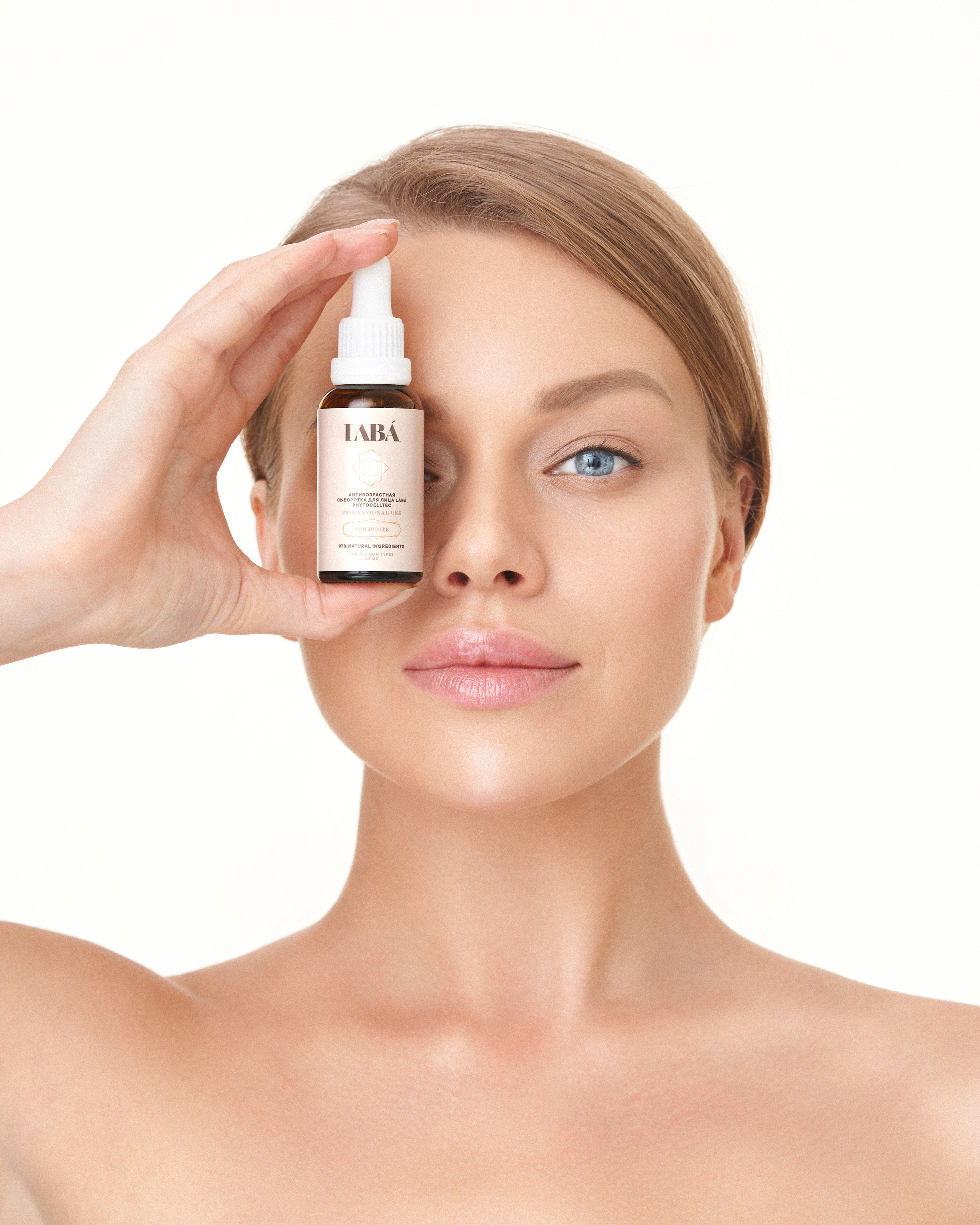 Laba. Cosmetics. vol2. Фотограф Дмитрий Цветков | Санкт-Петербург