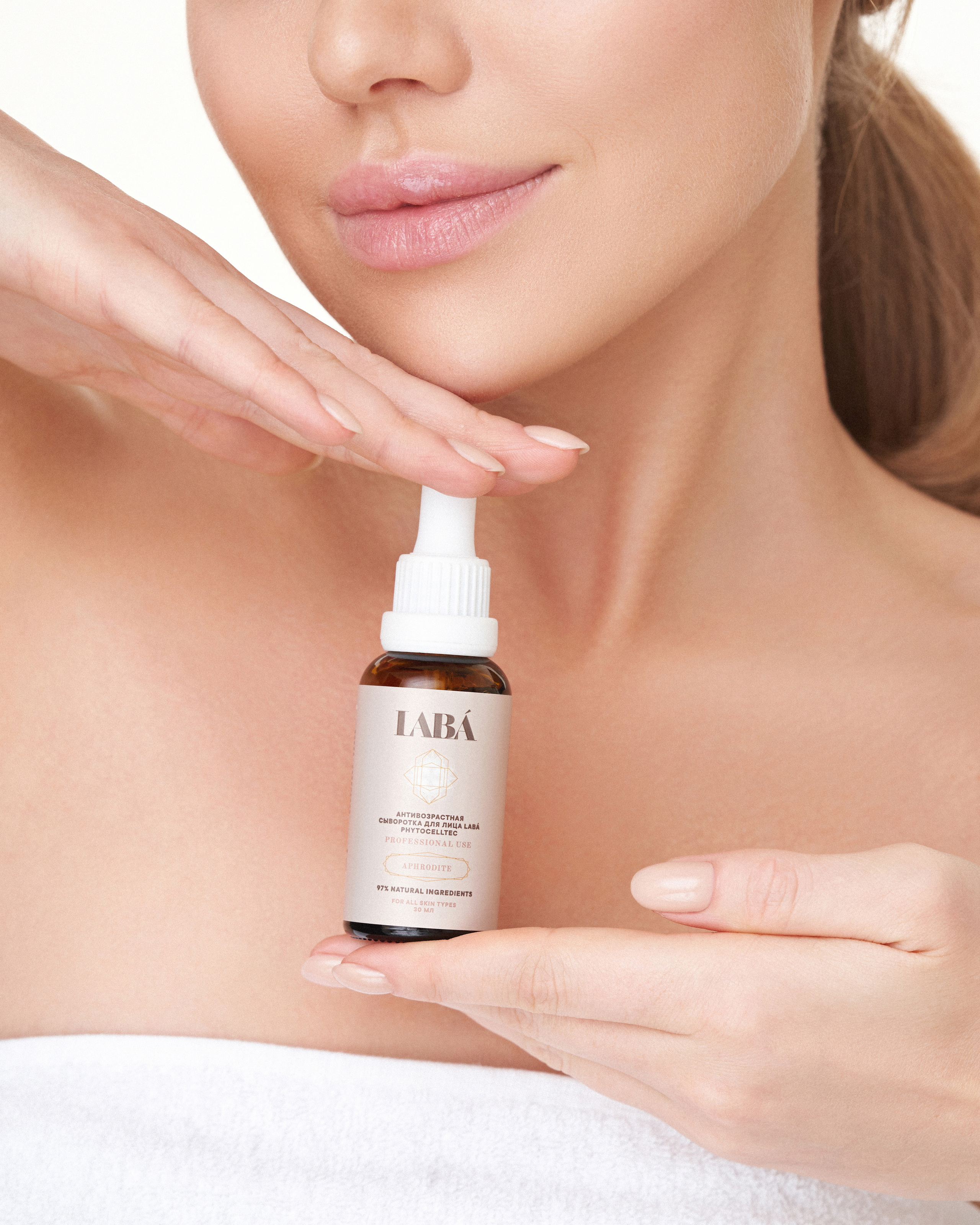 Laba. Cosmetics. vol2. Фотограф Дмитрий Цветков | Санкт-Петербург