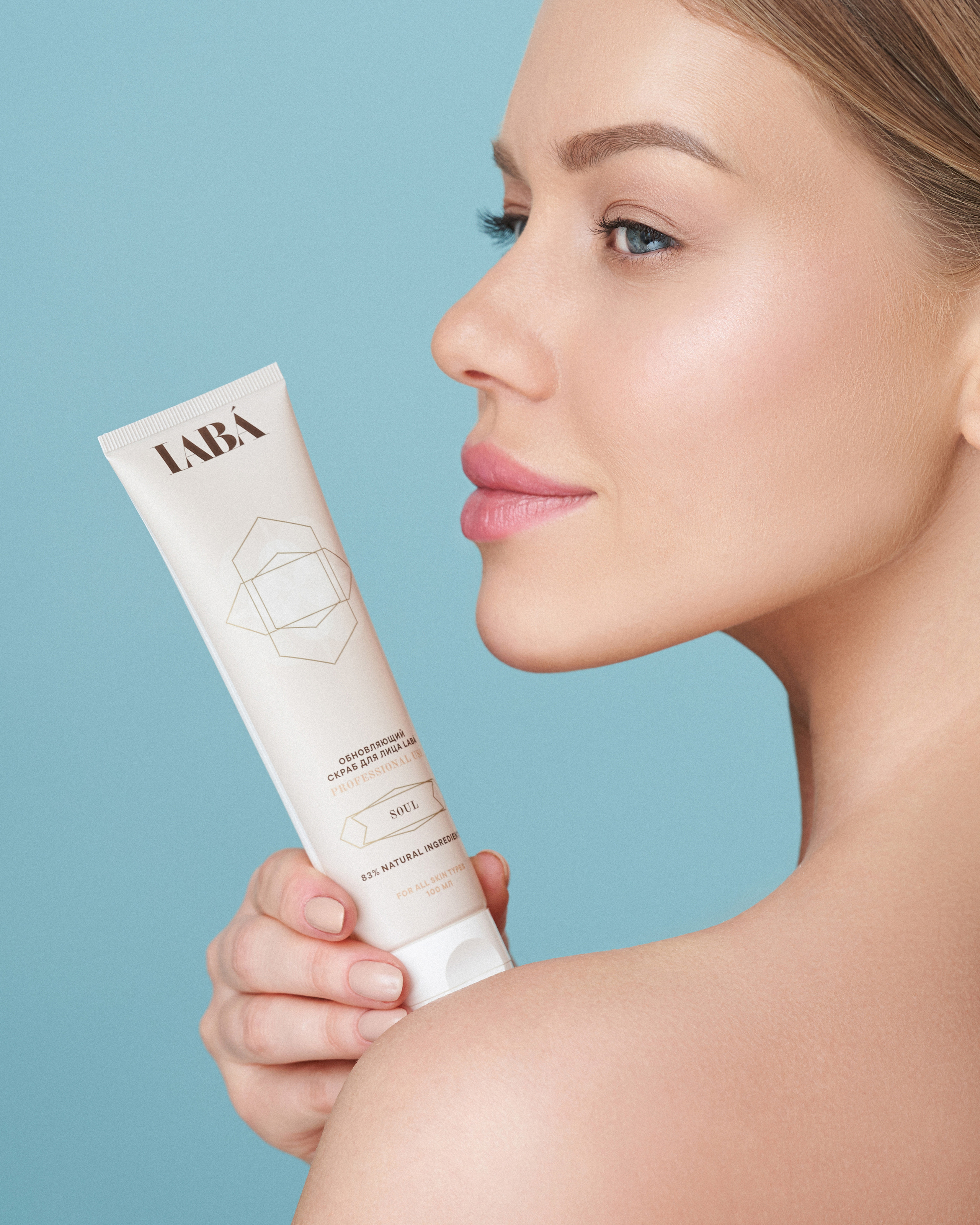 Laba. Cosmetics. vol2. Фотограф Дмитрий Цветков | Санкт-Петербург