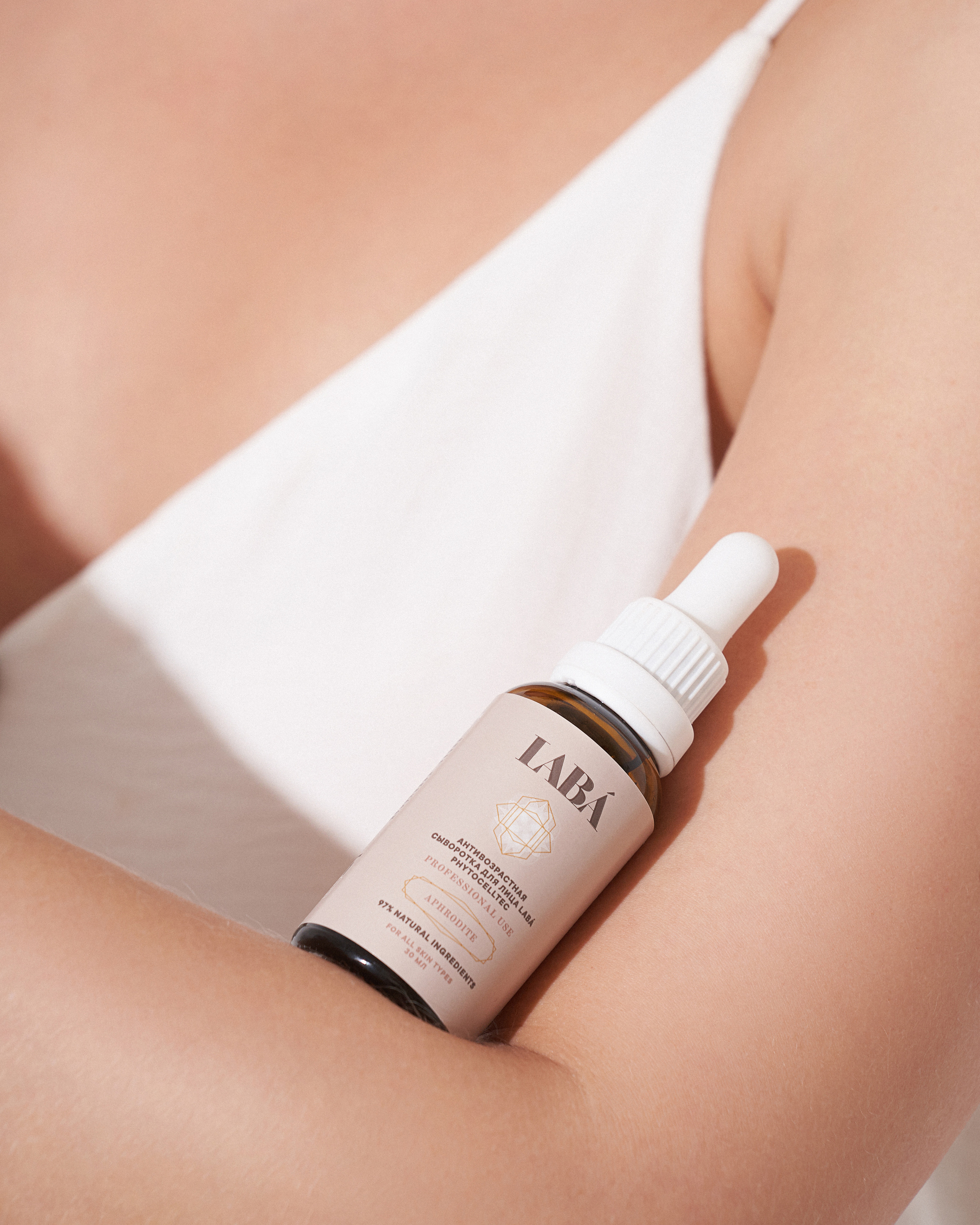 Laba. Cosmetics. vol2. Фотограф Дмитрий Цветков | Санкт-Петербург