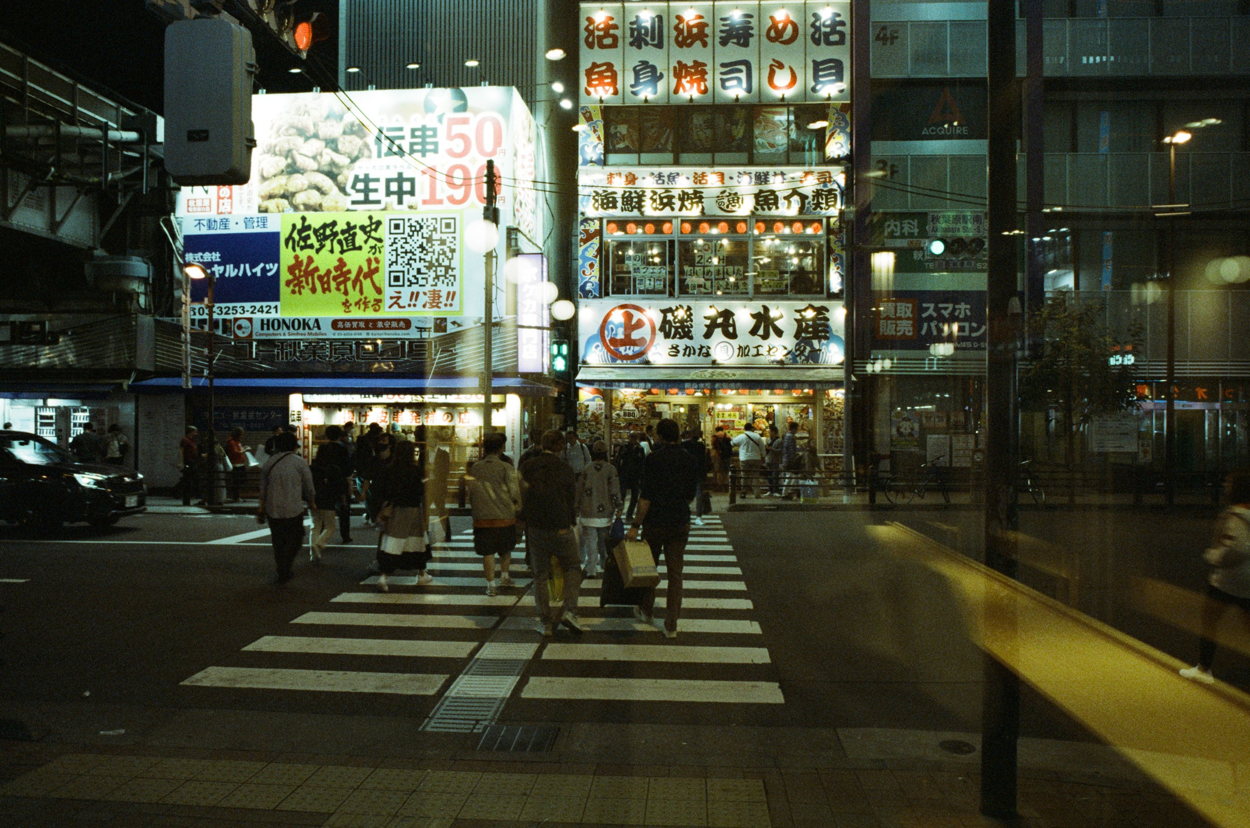 Out of noise // japan, tokyo VIII. EVER EXPOSED