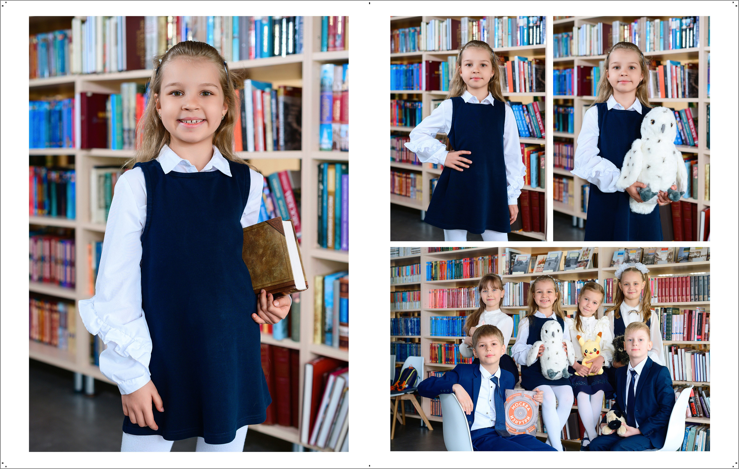 Выпускной альбом 1-4 класс за 2400 руб. на 2 разворота. Выпускной школьный альбом в Москве / Школьный фотограф Юлия Михайленко