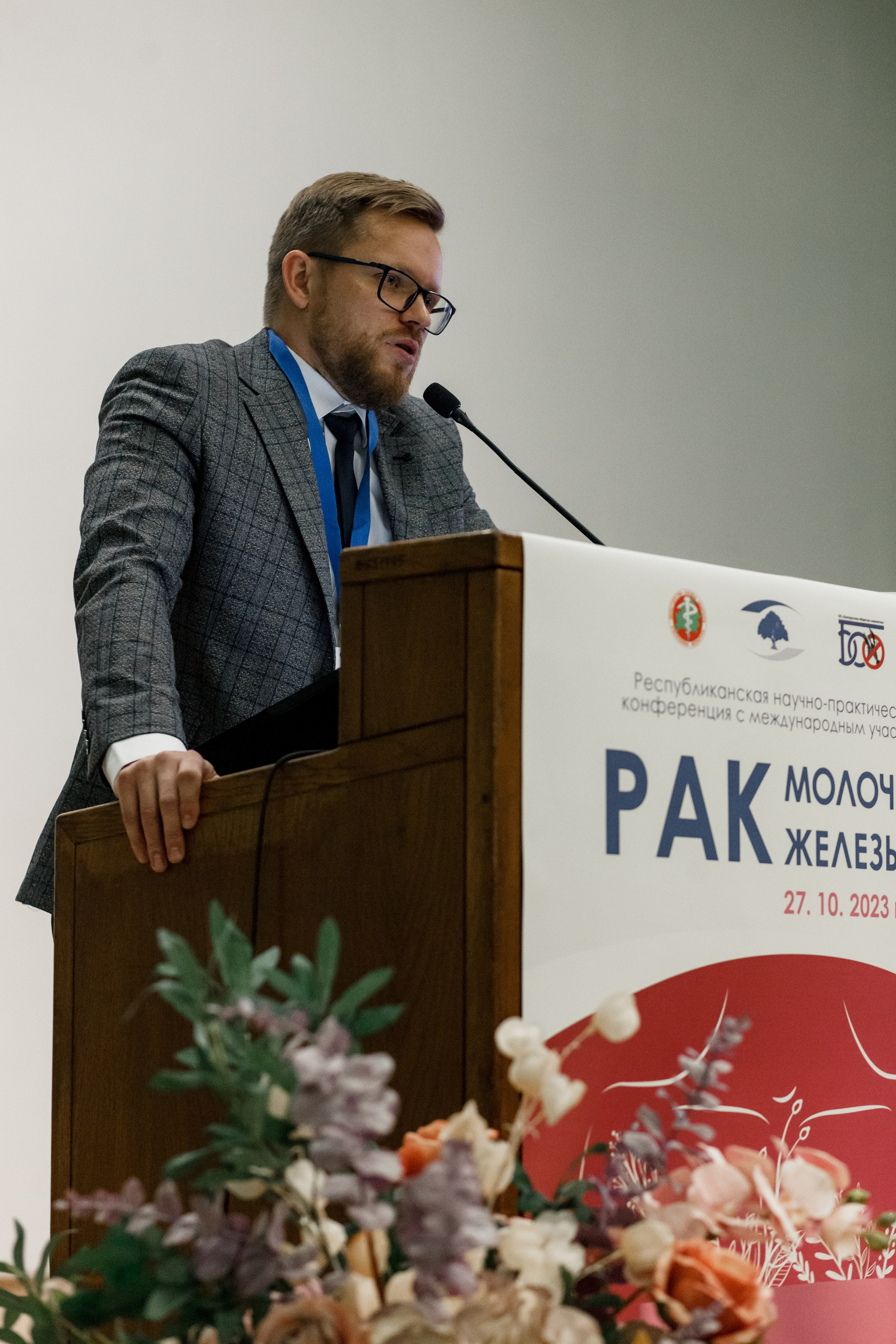 Репортажная фотосессия на медицинской конференции. КОНТЕНТ ФОТОГРАФ