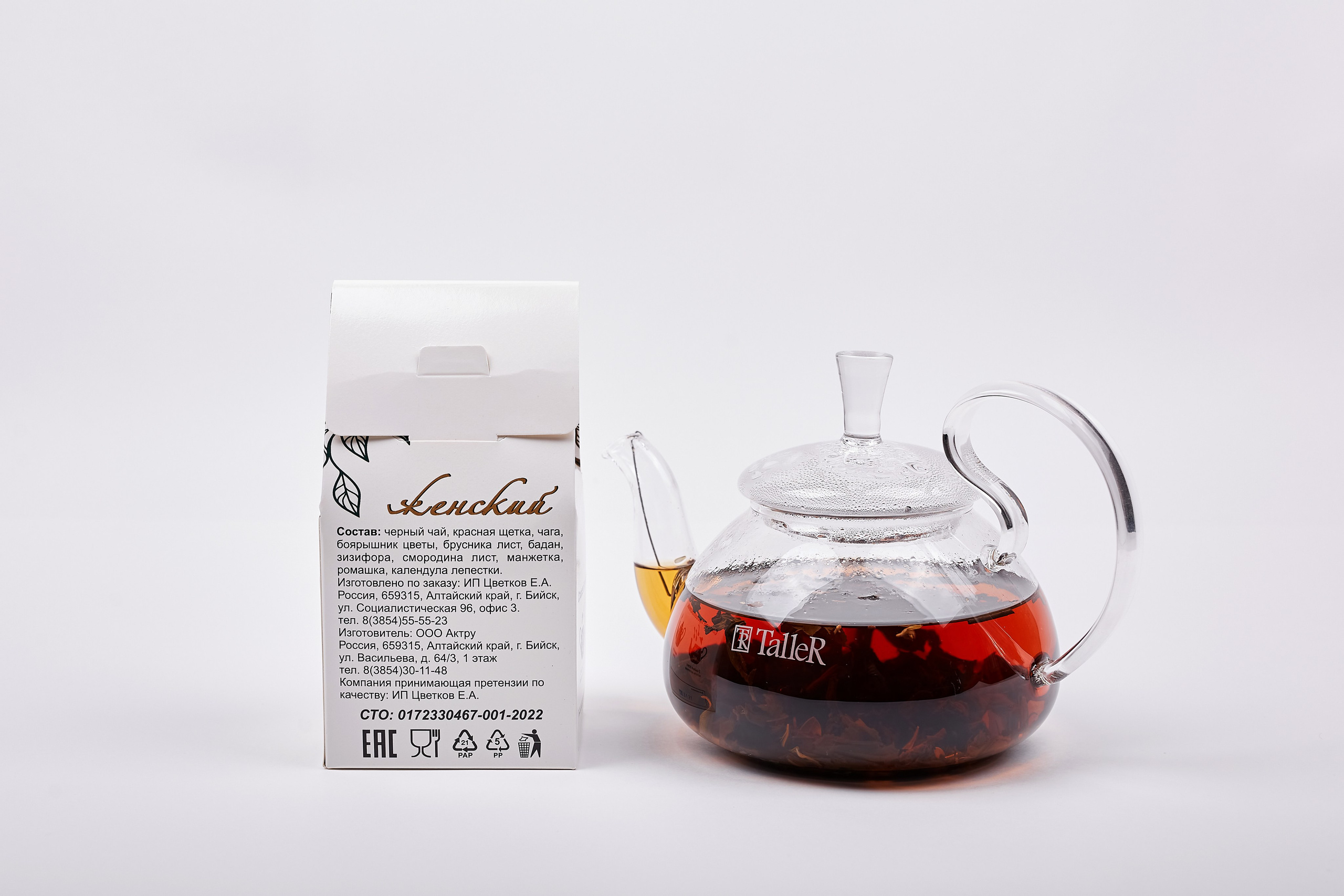 Чаи Дух Гор Алтая. Фотограф Барнаул Фатыхов Тимур