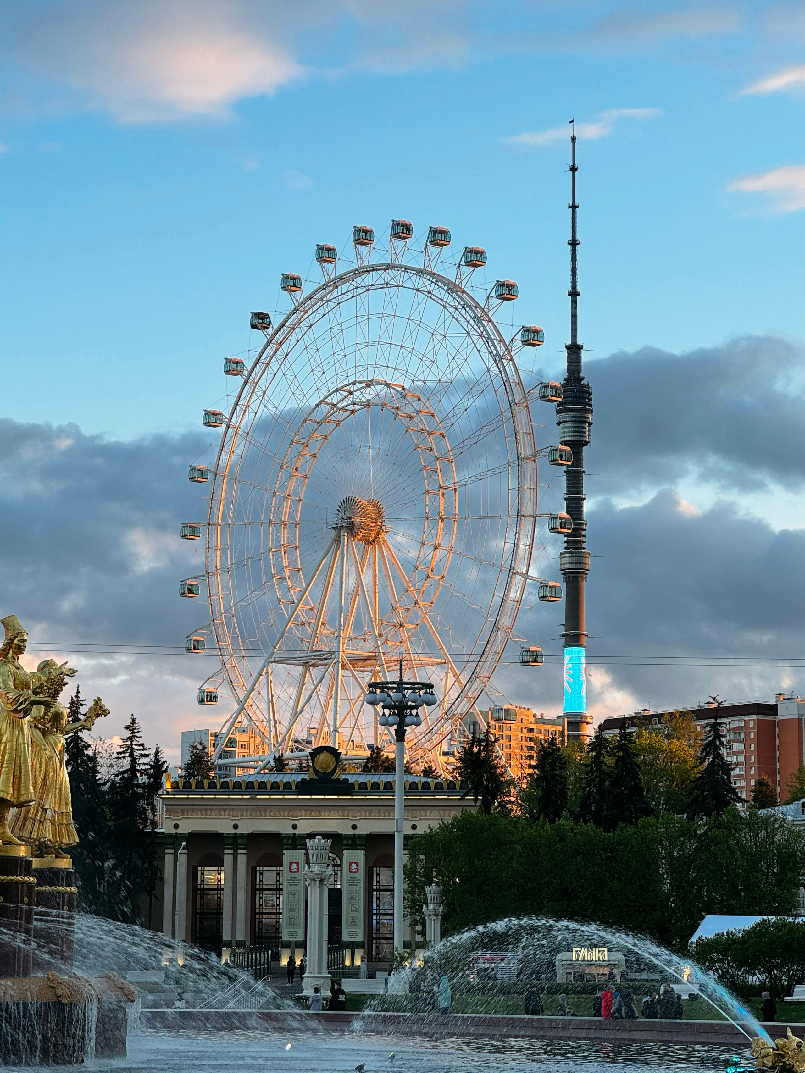 Колесо обозрения и Останкинская башня