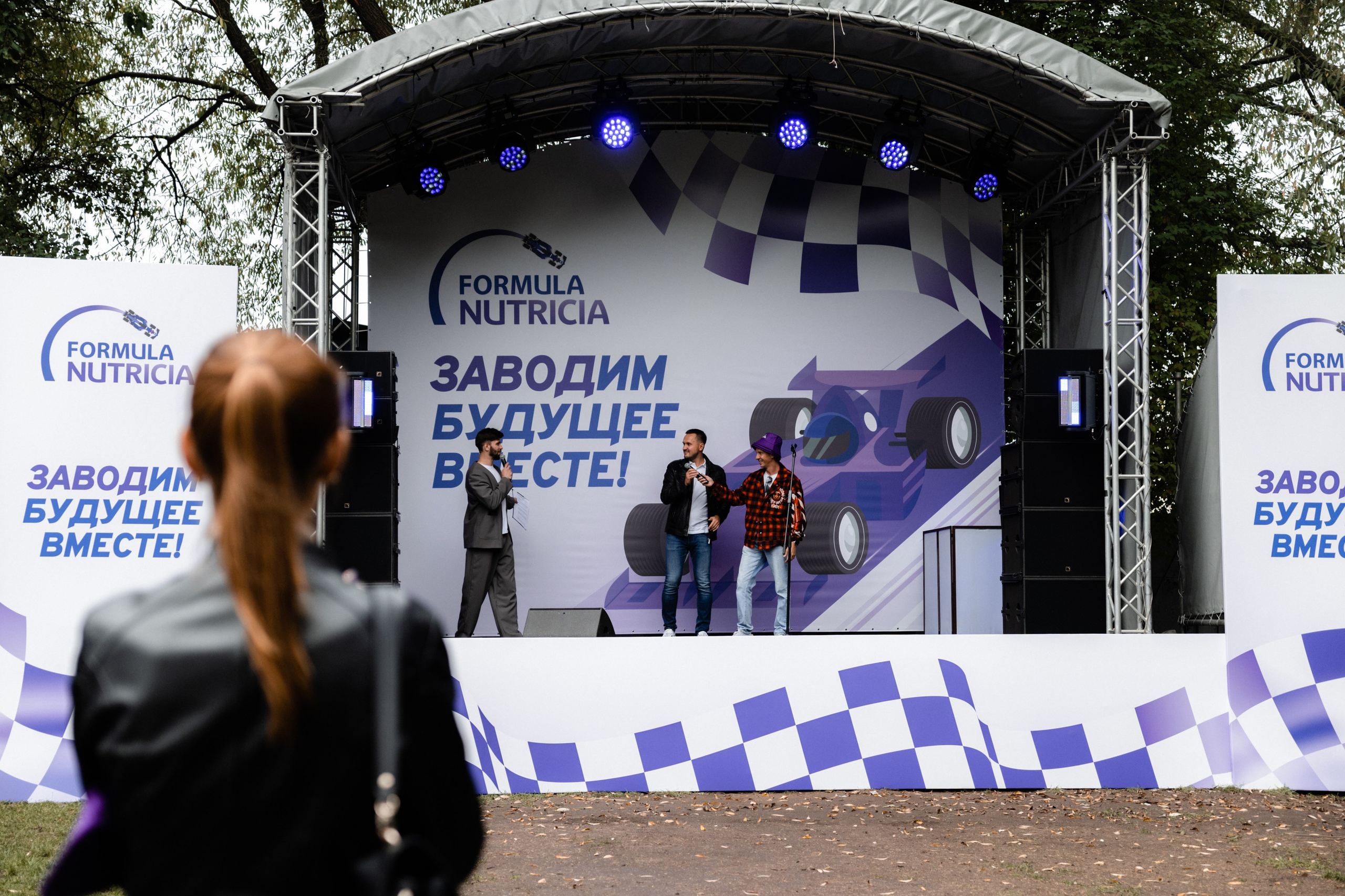 Нутриция. День Семьи. Фотограф и видеограф Мария Банщикова, Солнечногорск, Москва