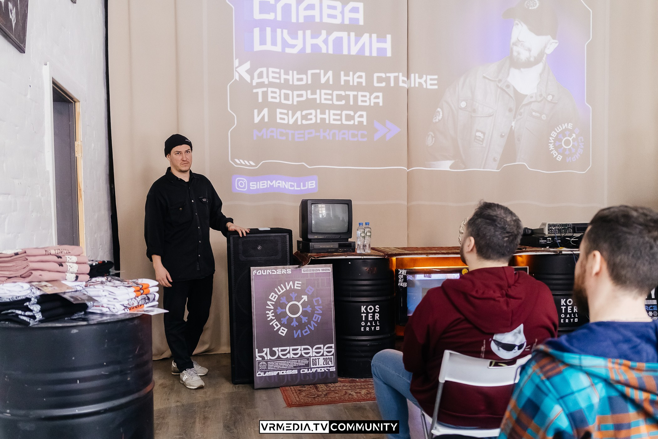 Выжившие в Сибири. Вячеслав Шуклин