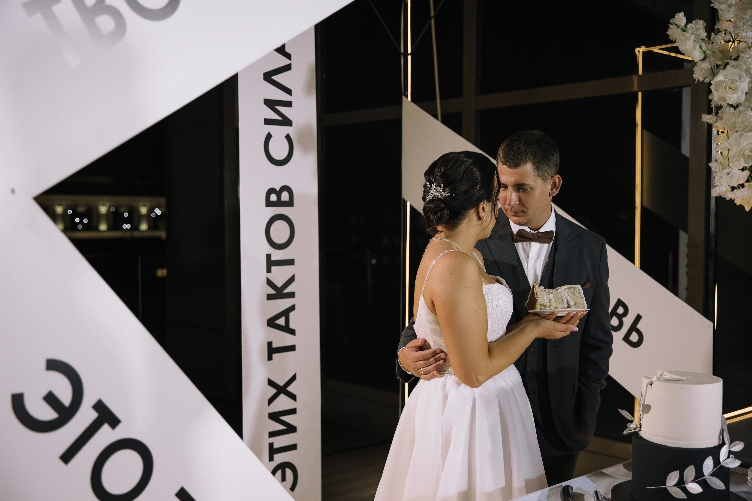 31.08 Ксения и Юрий. Свадебный организатор Екатеринбург