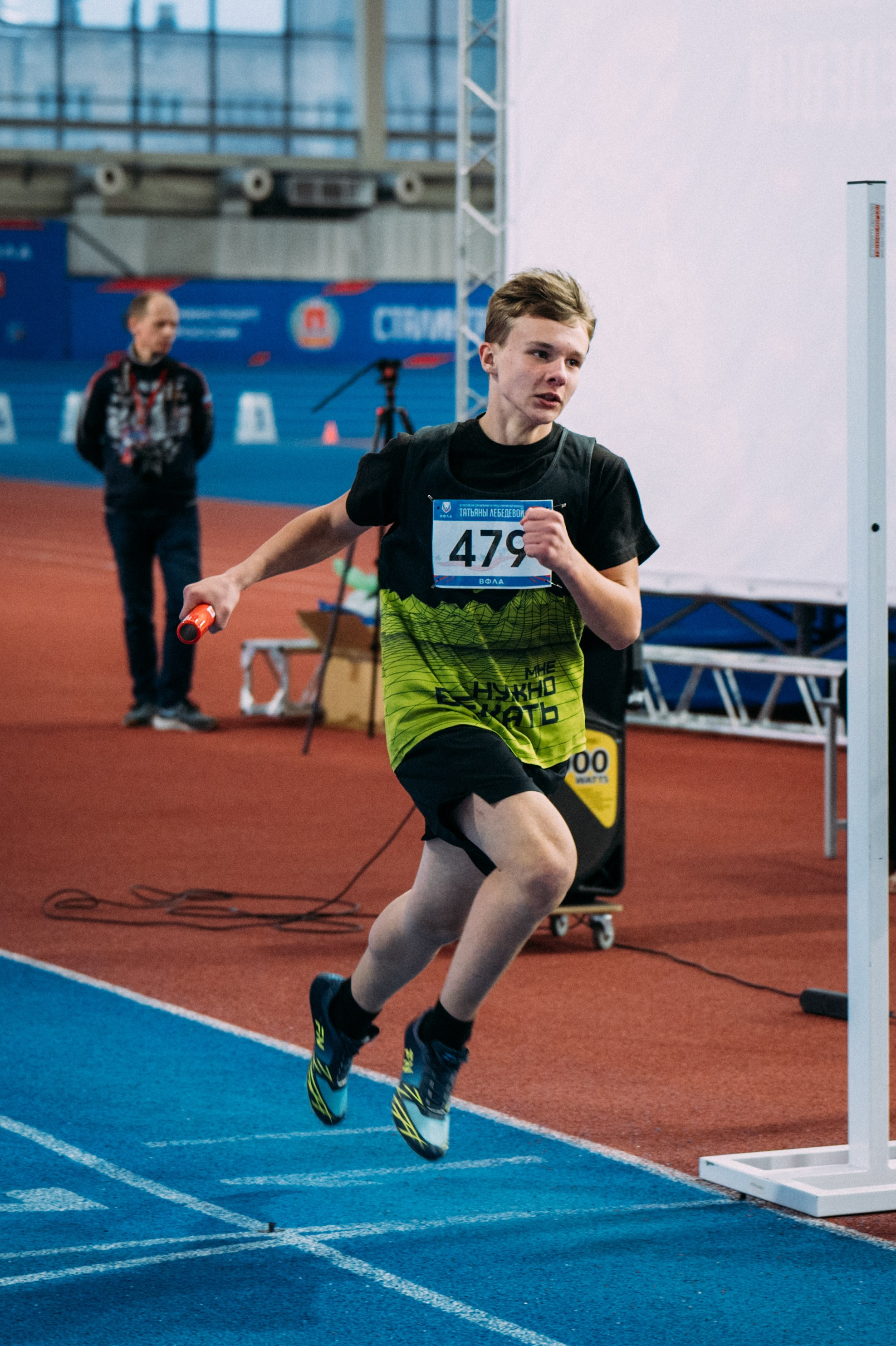 Всероссийские соревнования по лёгкой атлетике
