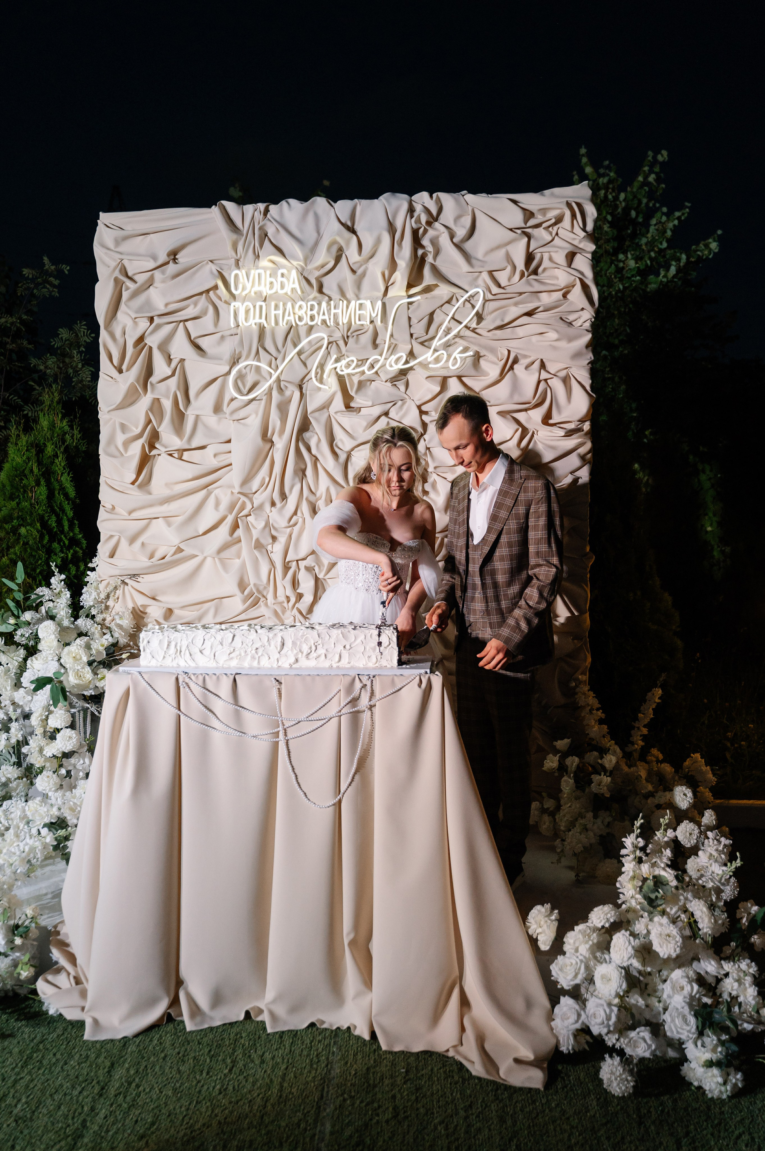 Судьба под названием «ЛЮБОВЬ». Свадебный и семейный фотограф в Чебоксарах Ирина Левнер