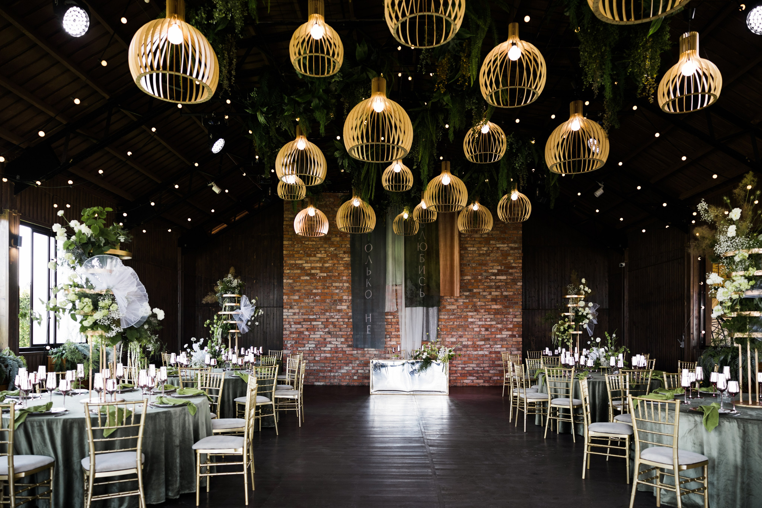 Регина и Серёжа. Москва