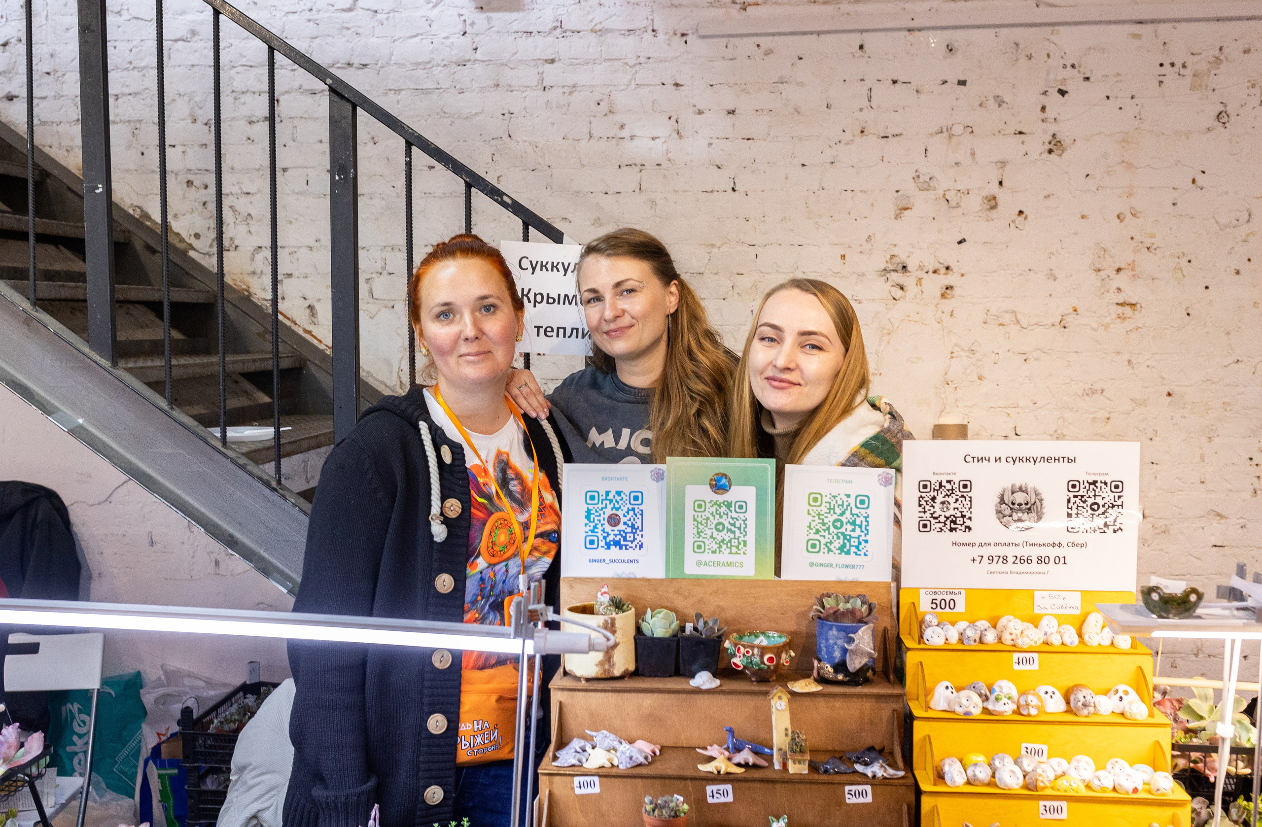 Meza market 2024. Александра Куликова фотограф, Москва