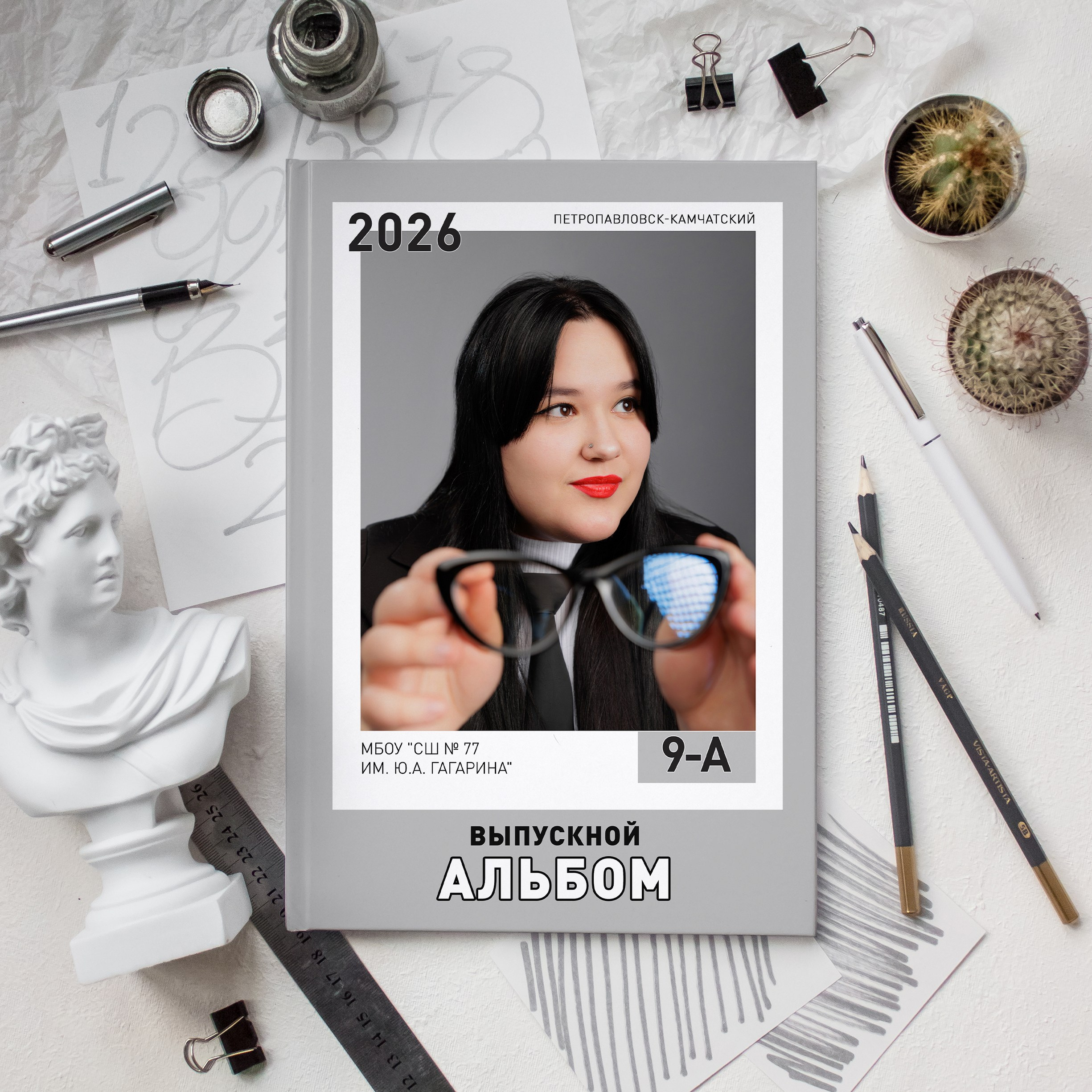 Доп цвета обложек для цветного альбома. Выпускной альбом | Камчатка | Школьные съемки