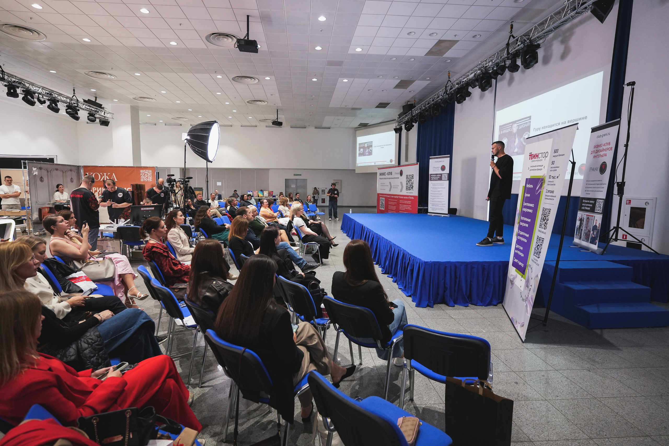 Мероприятия. Фотограф и ретушер в Москве Екатерина Нарубина