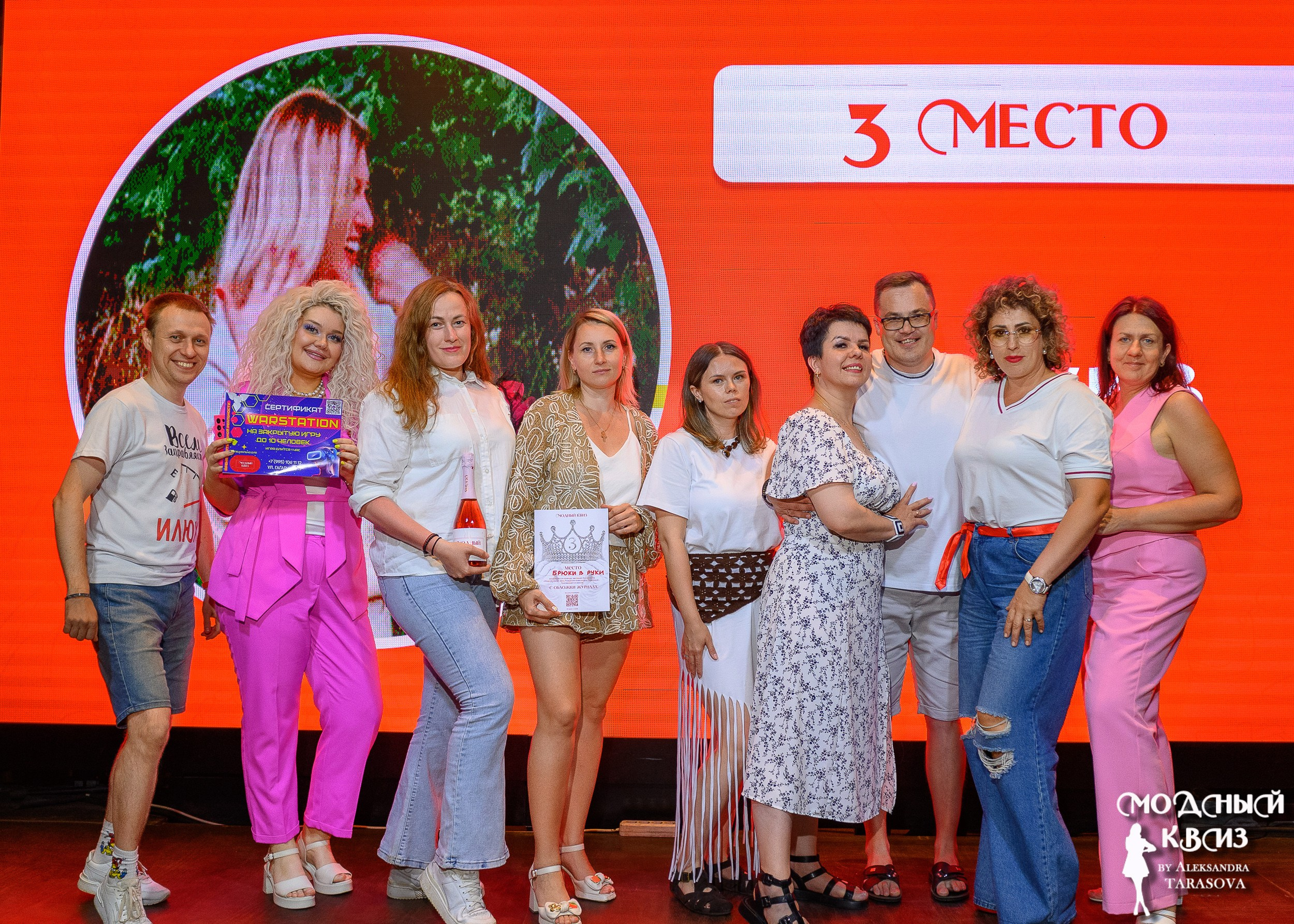 Модный Квиzzz. Фотограф Александр Данилов