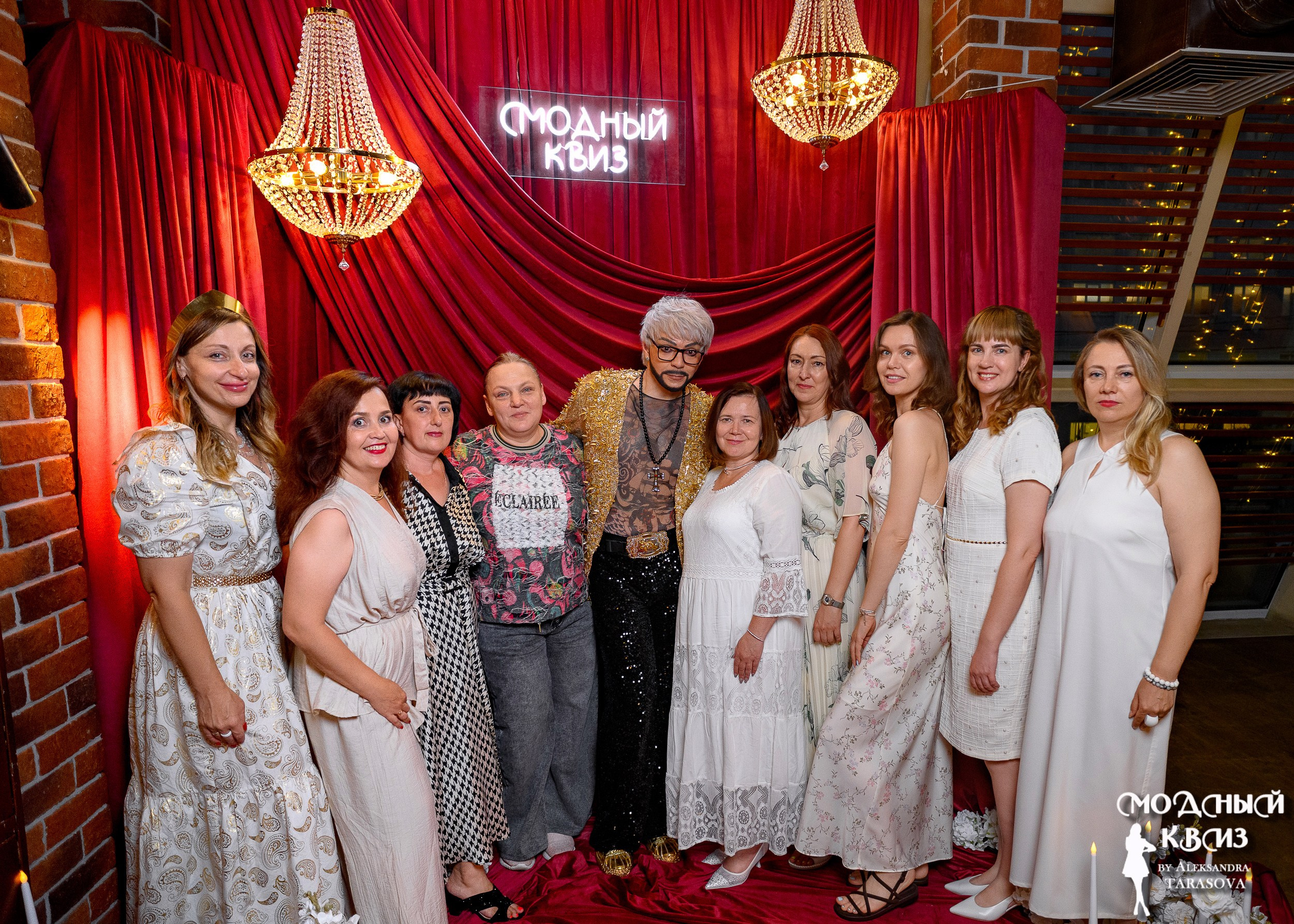 Модный Квиzzz. Фотограф Александр Данилов