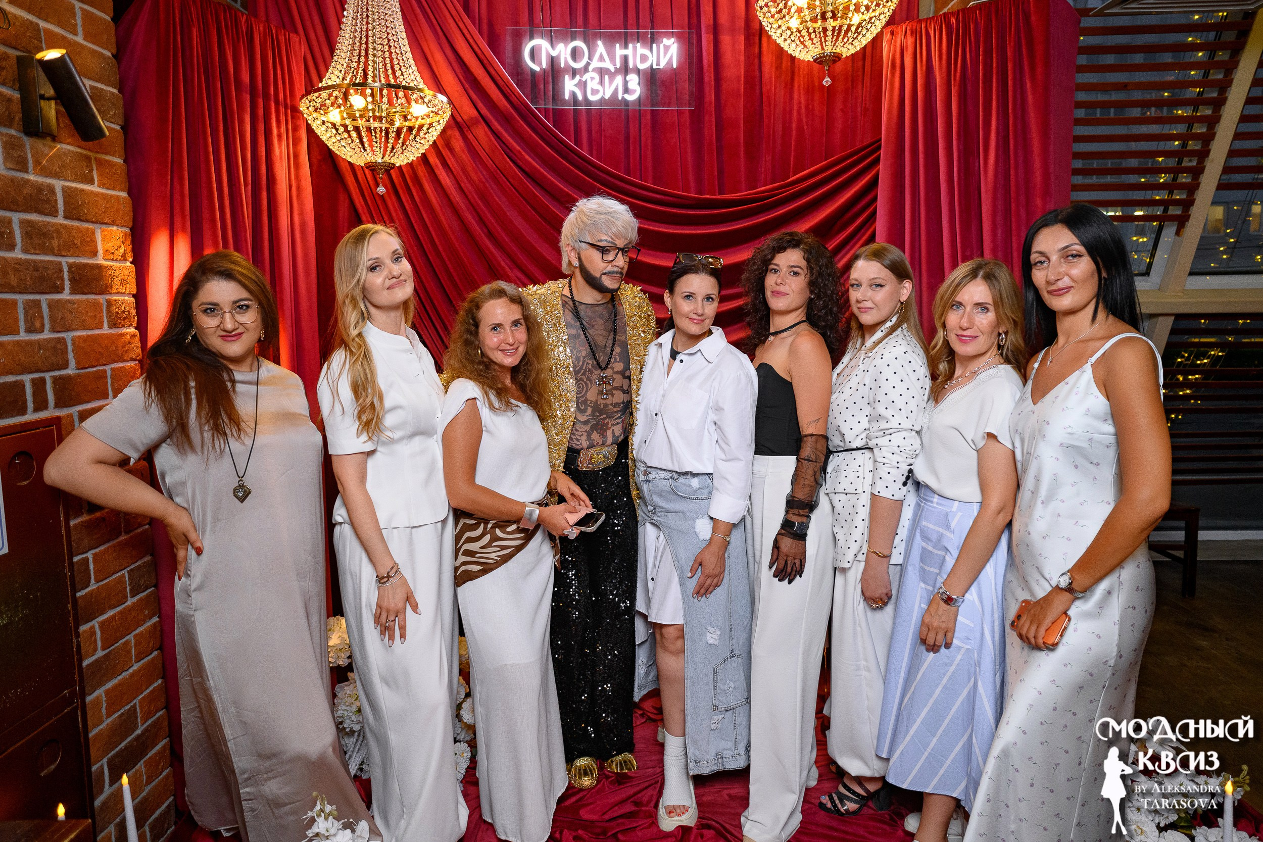 Модный Квиzzz. Фотограф Александр Данилов