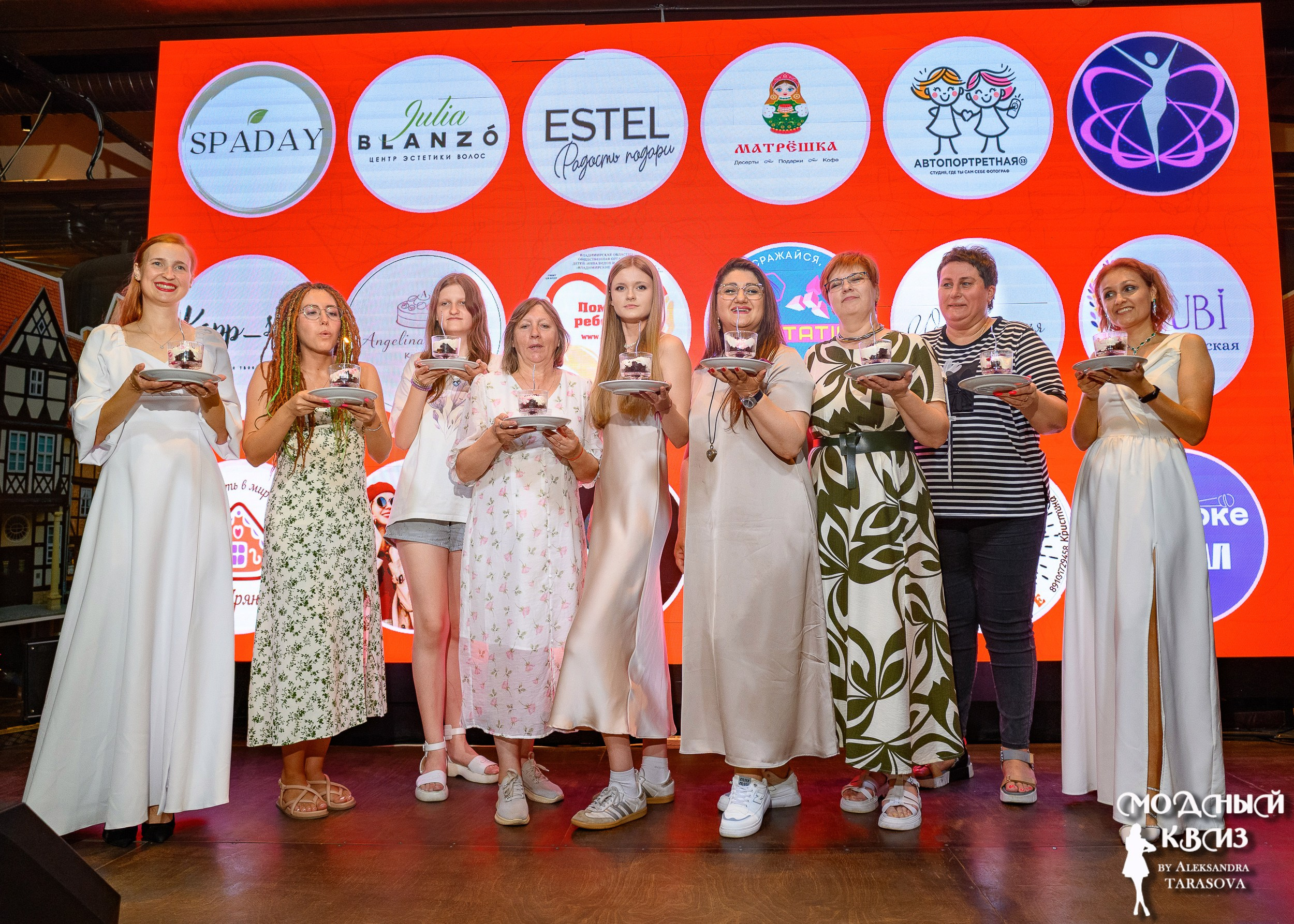 Модный Квиzzz. Фотограф Александр Данилов