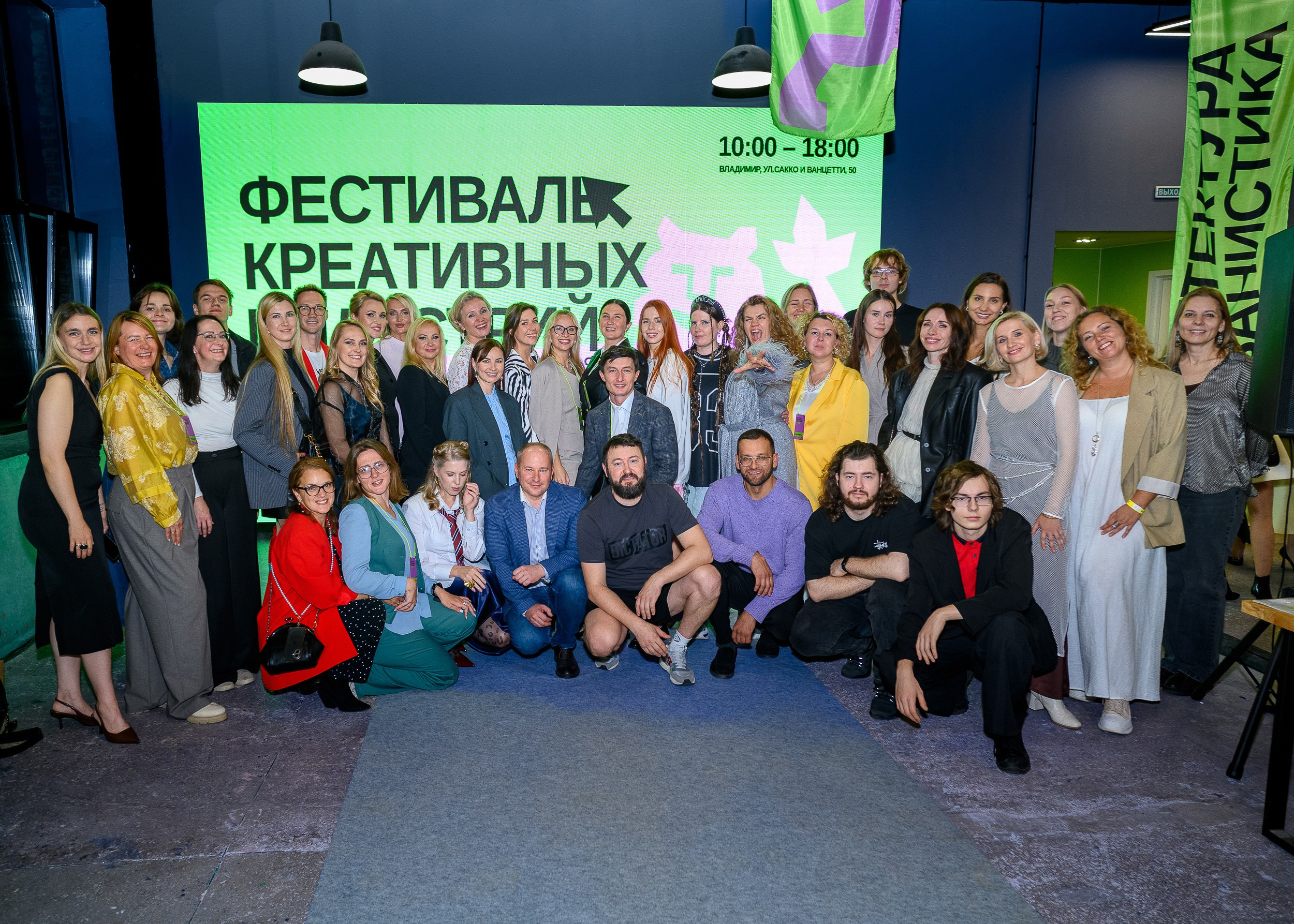 ФестивальКреативныхИндустрий. Фотограф Александр Данилов