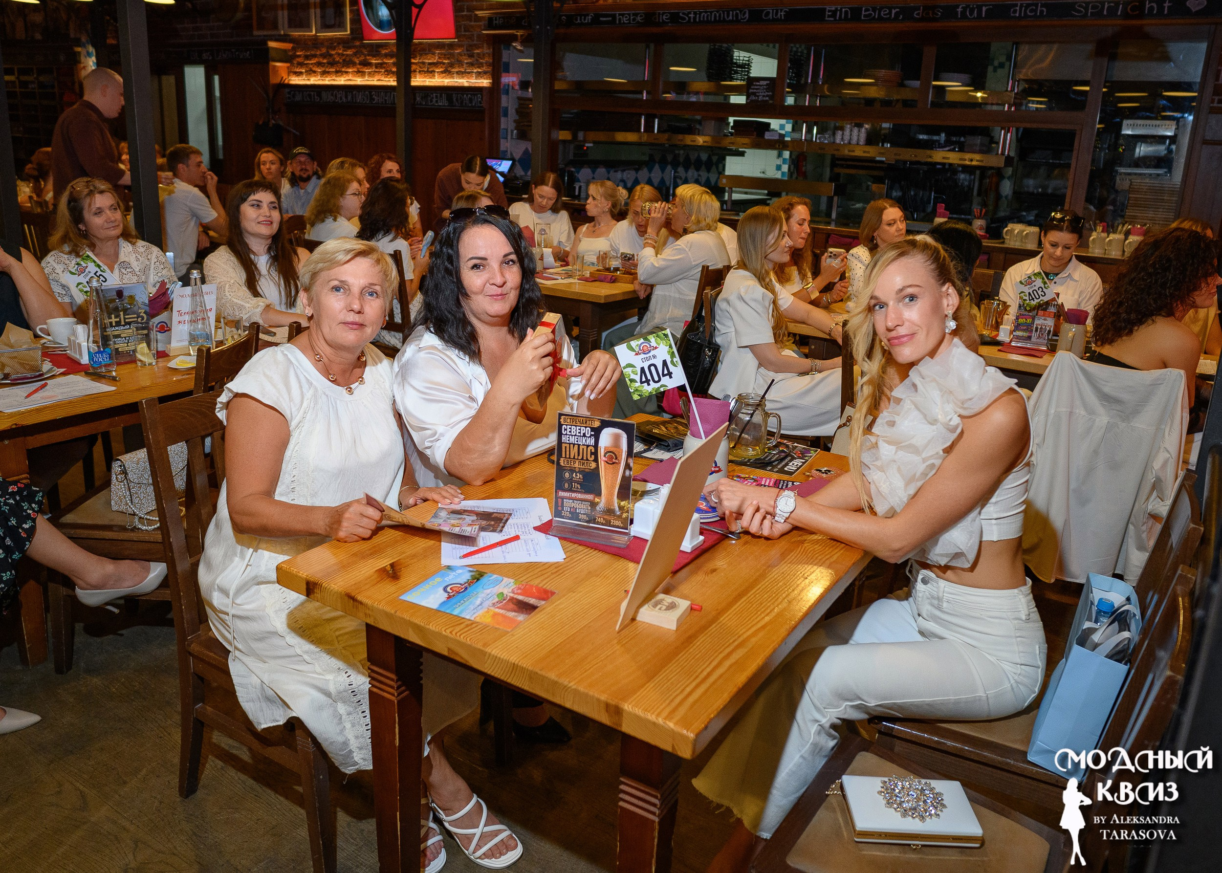 Модный Квиzzz. Фотограф Александр Данилов