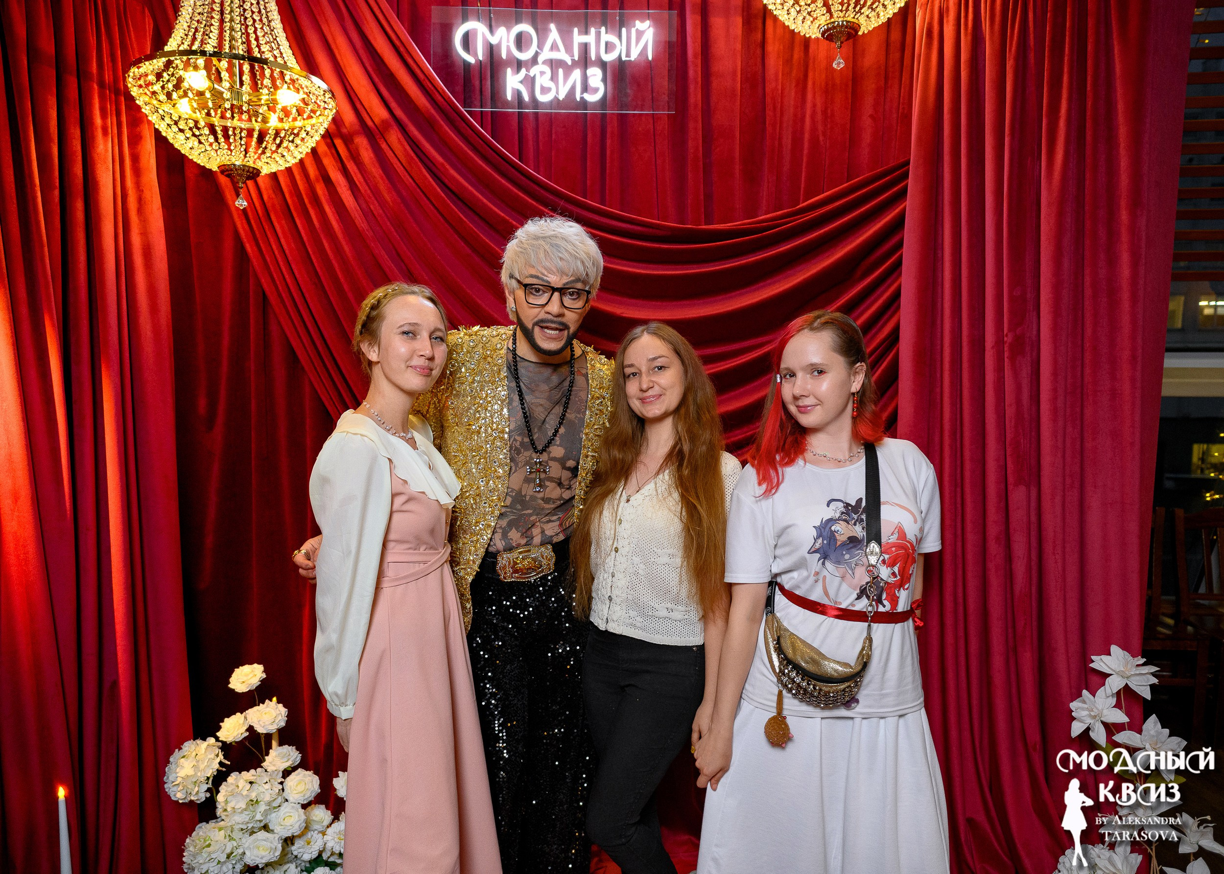 Модный Квиzzz. Фотограф Александр Данилов