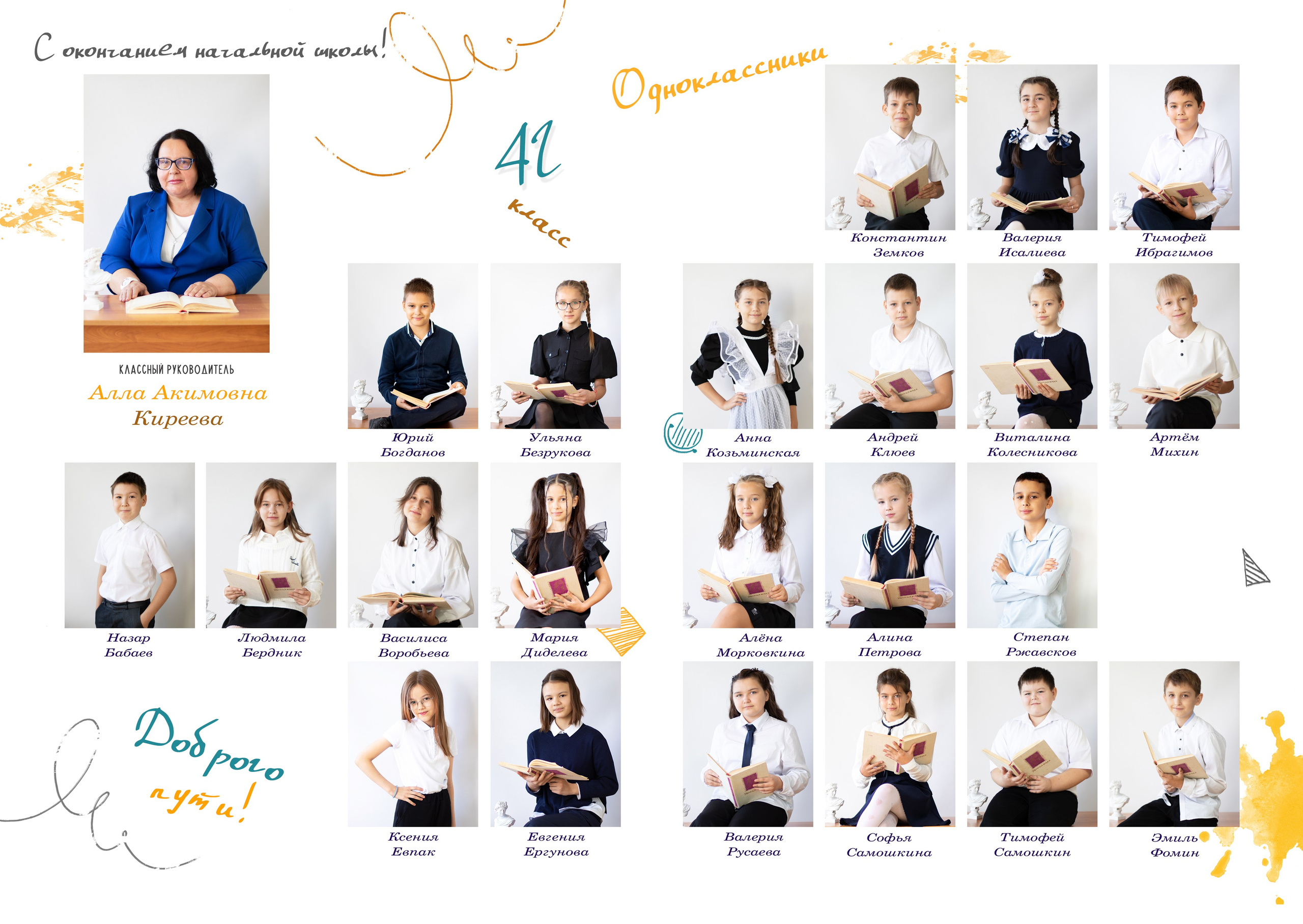 МИНИ. Свадебный & Школьный фотограф