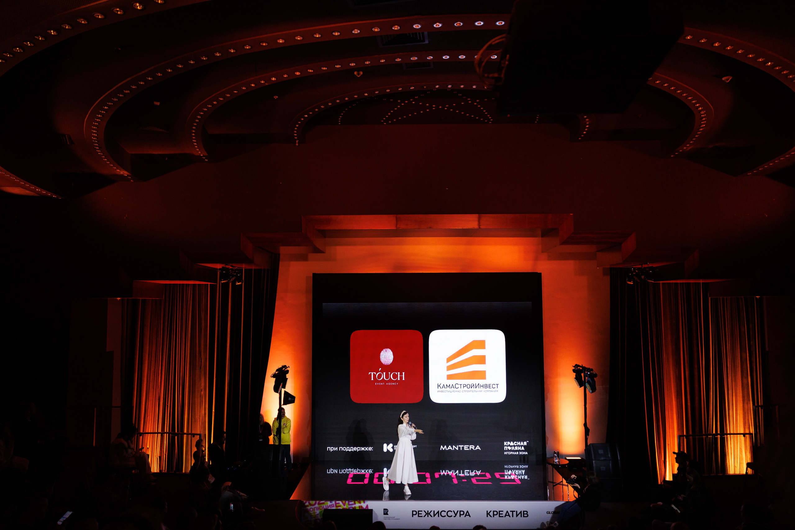 КОНФЕРЕНЦИИ. Арина Тамочкина. Фотограф Краснодарю