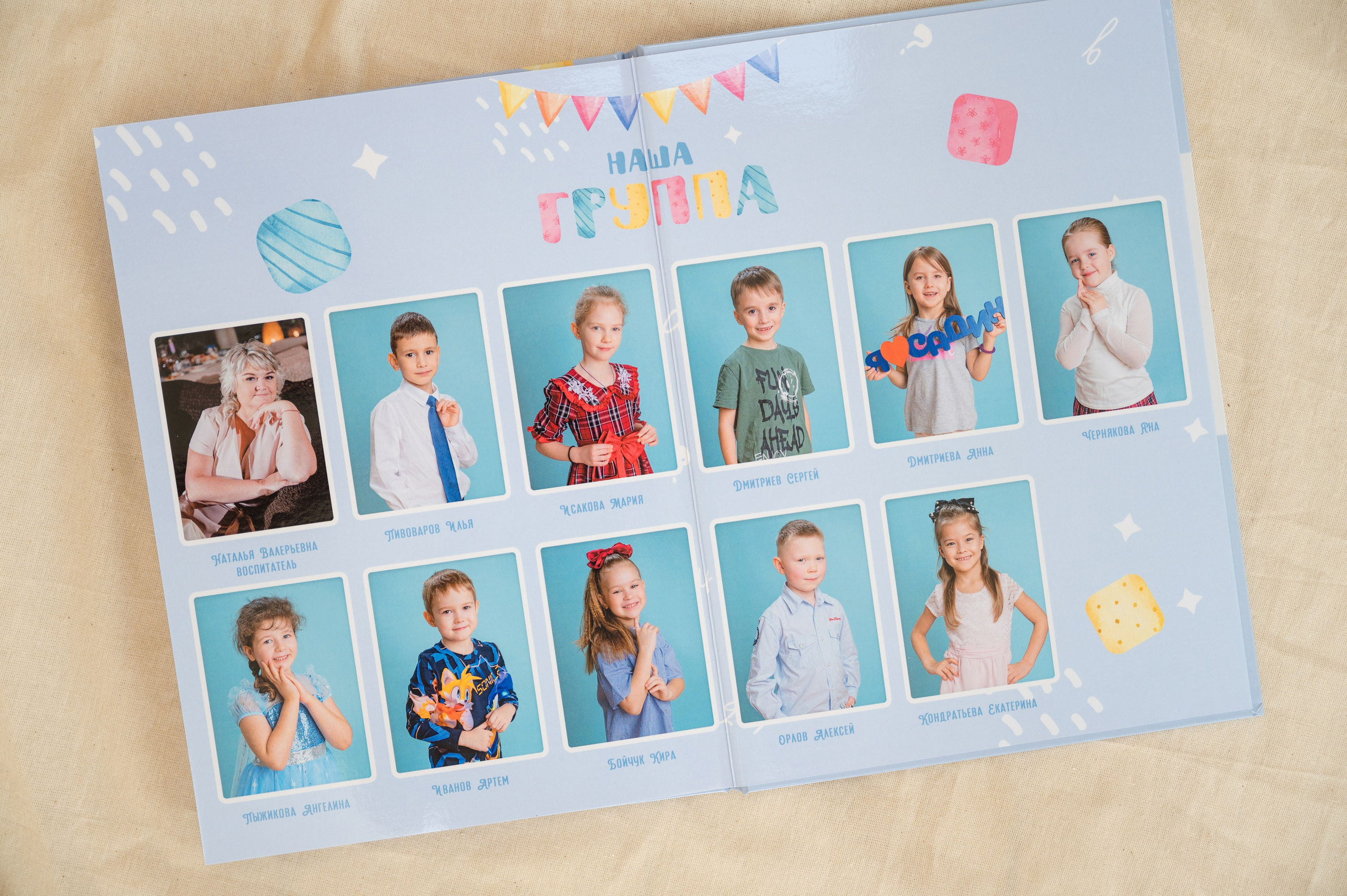 Дизайн выпускного альбома для детского сада. Выпускные альбомы для школы и детского сада в СПб и ЛО