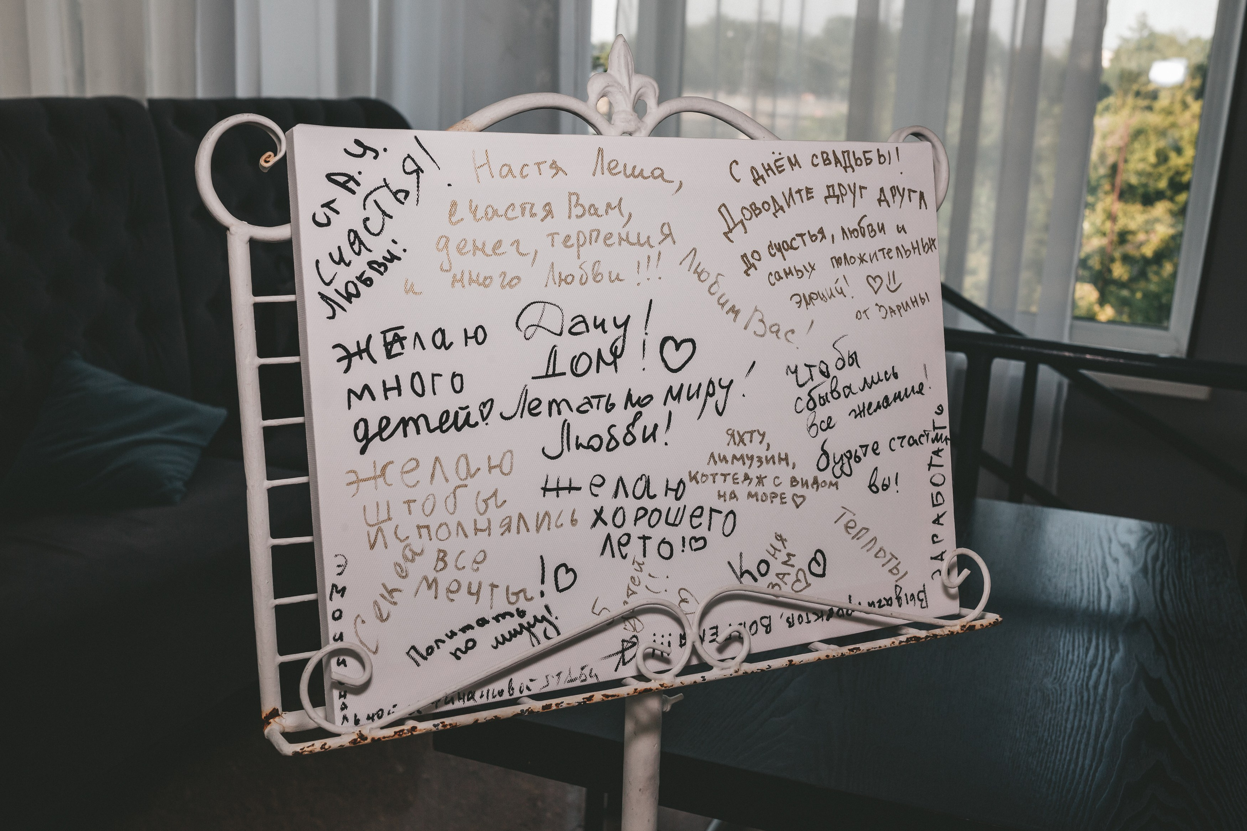 Алексей и Анастасия. Nadin.K фотограф Иркутск, Байкал, Братск