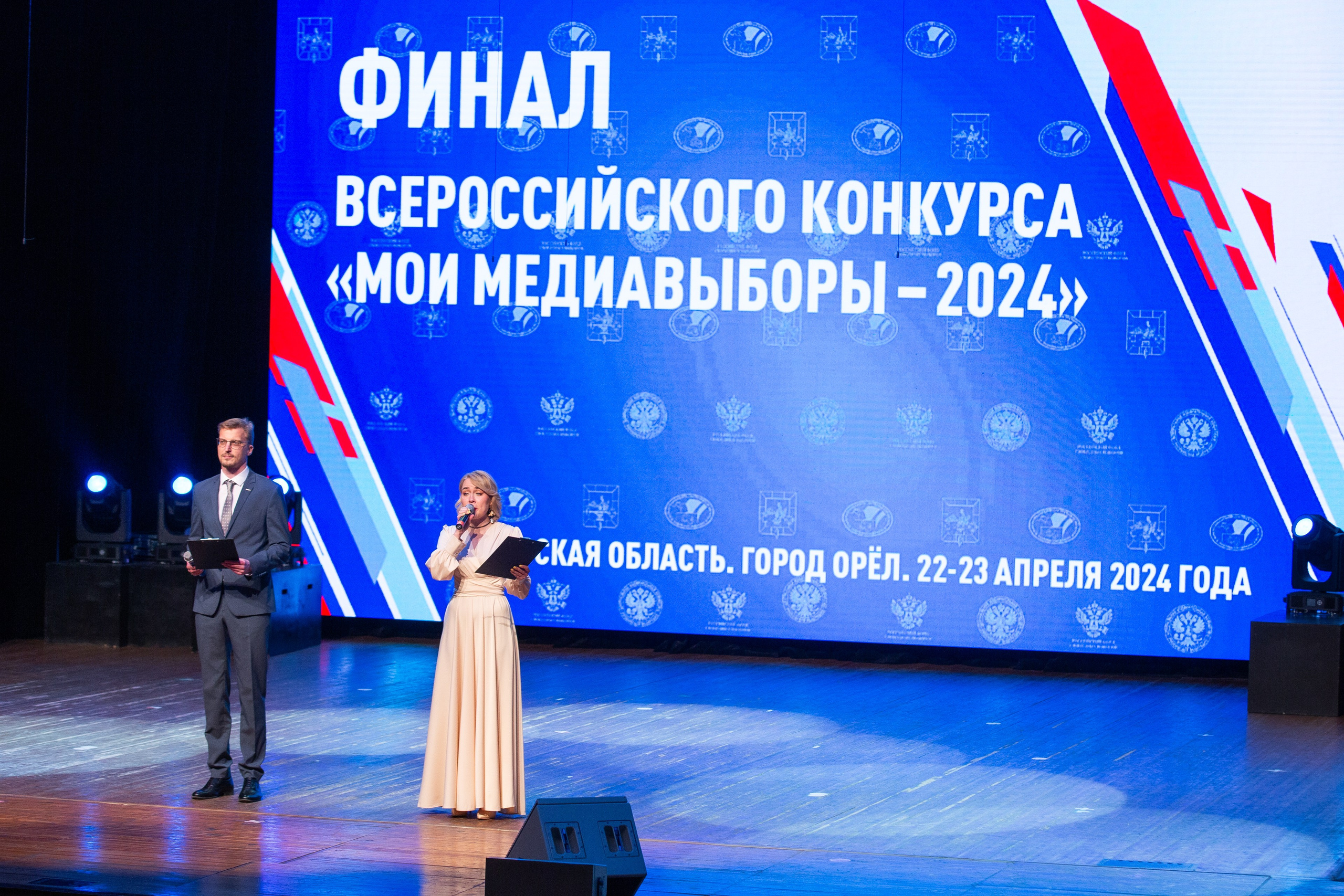 Мои медиа выборы 2024. Профессиональный фотограф в Мценске и Орловской области