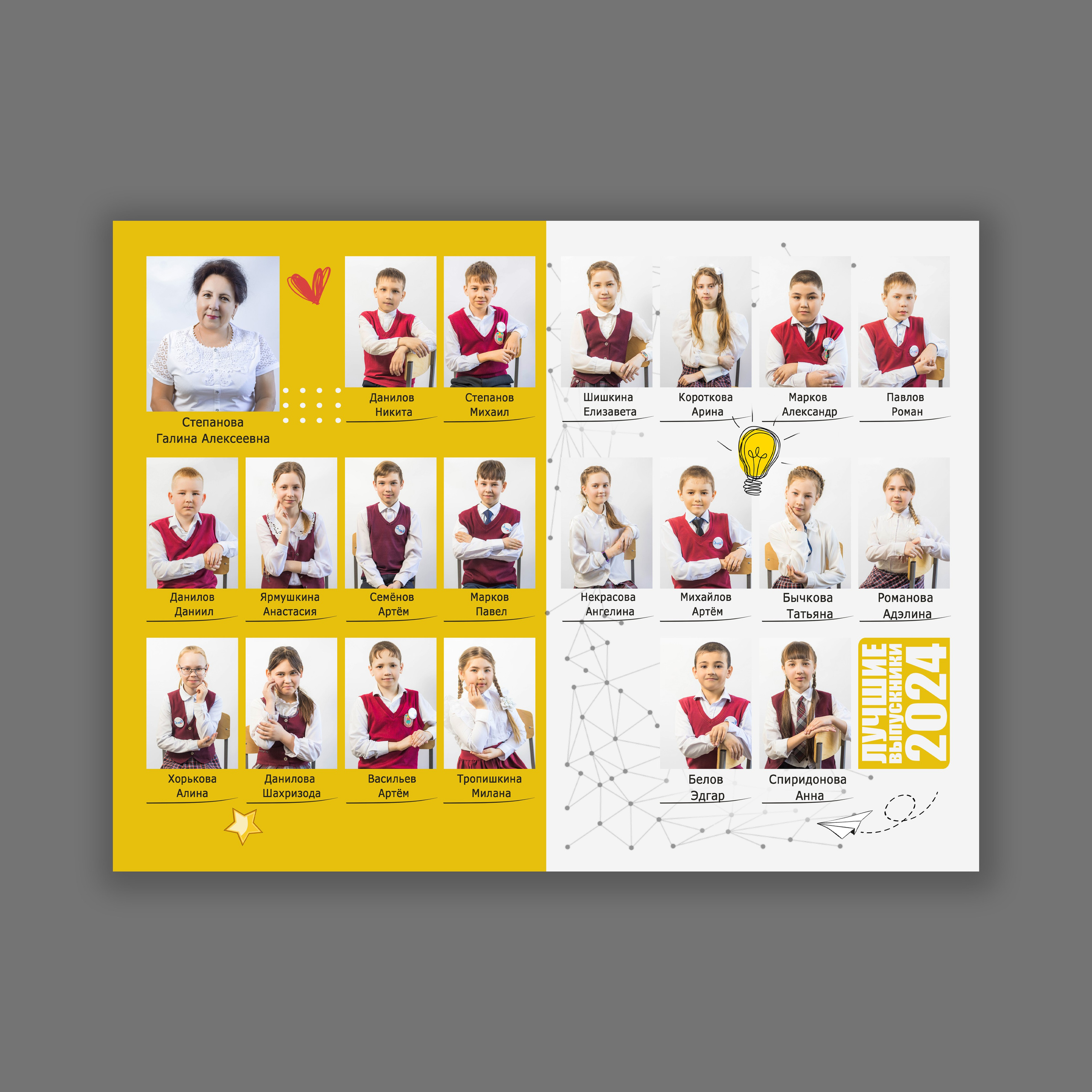 Геометрия. Семейный и свадебный фотограф Екатерина Михайлова