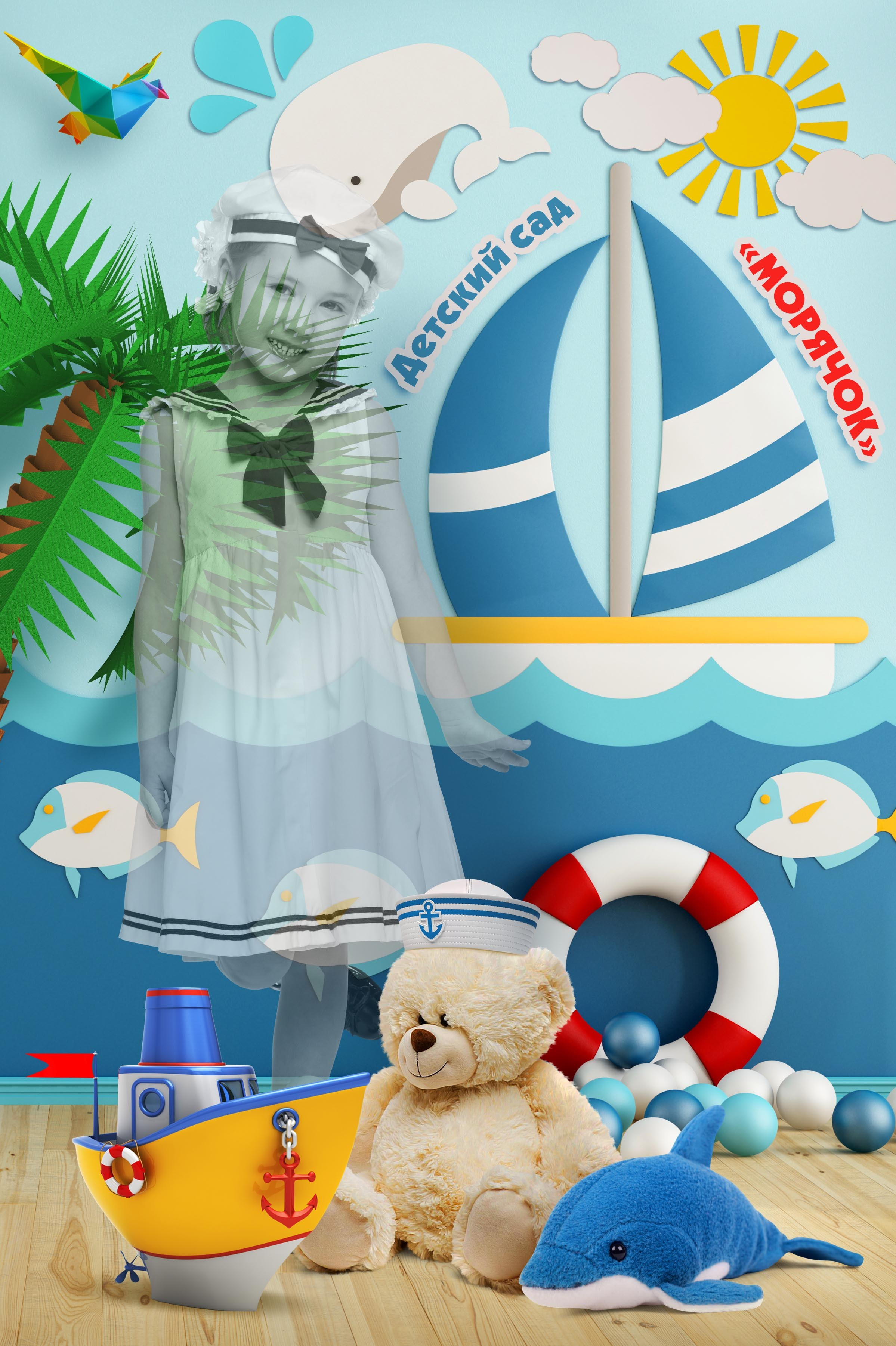 Лето. Выпускные фотокниги, фотосъемка, видеосъемка в Челябинске и области