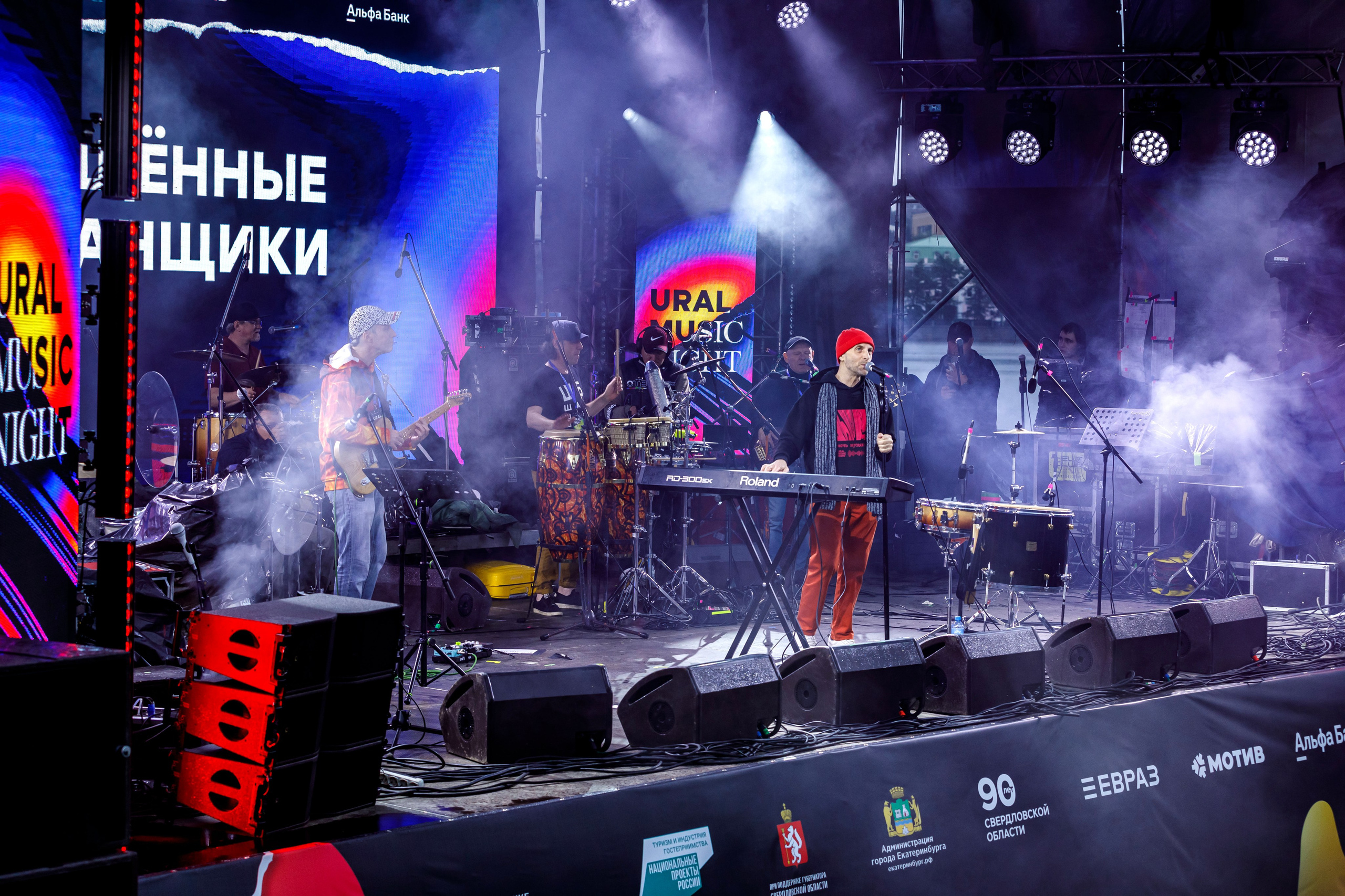 Десятая юбилейная «Ночь Музыки» в Екатеринбурге. Фотограф Андрей Гузеев