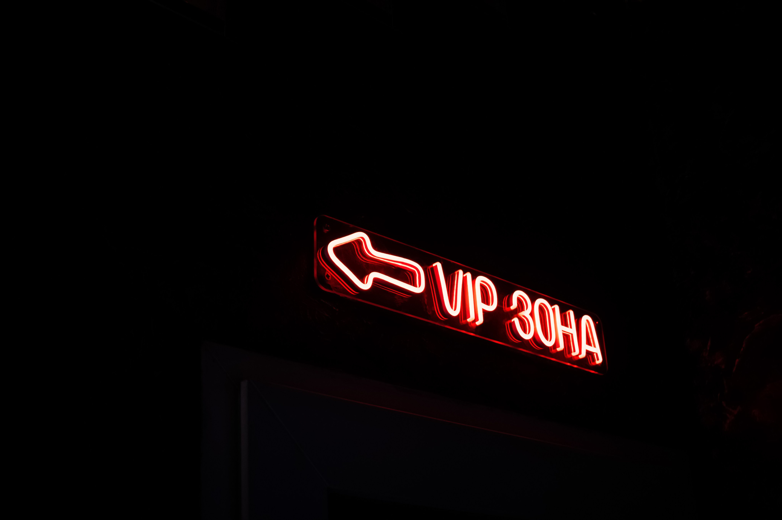 FreeZone night Club. Ларина Иванна фотограф в Донецке