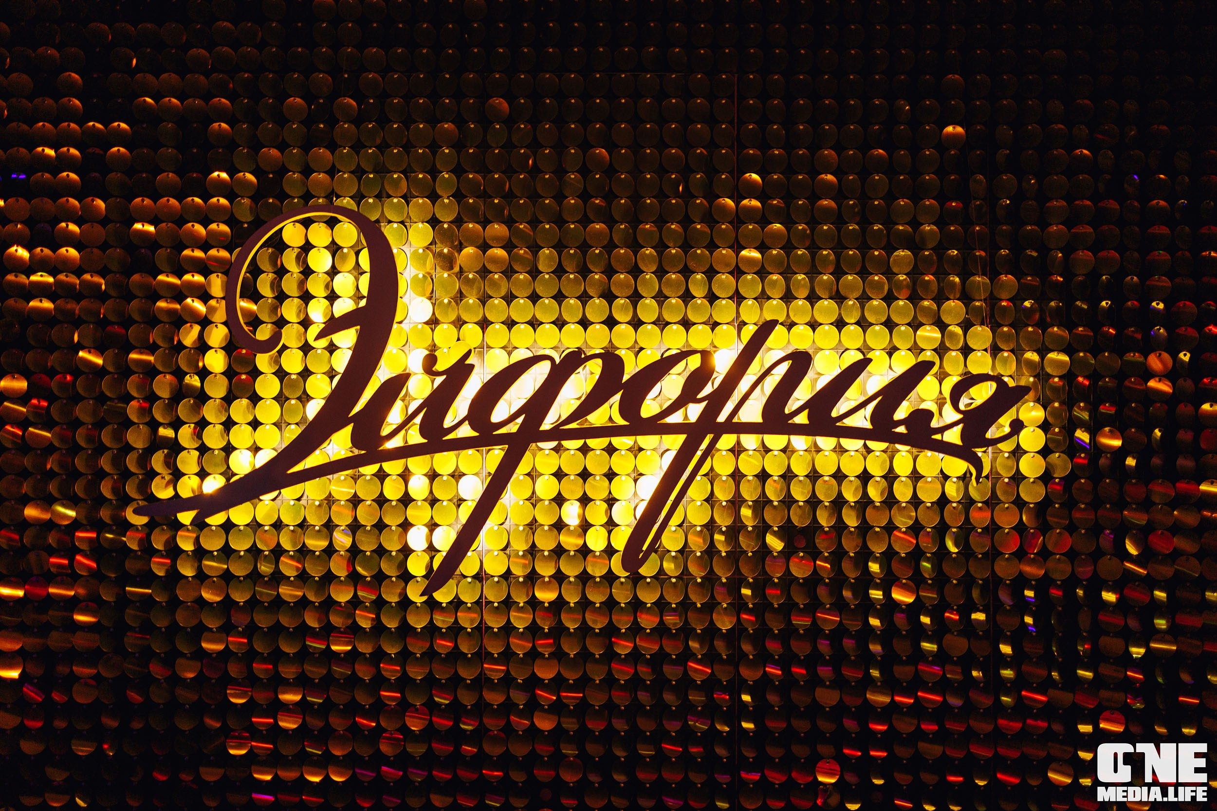 Фоторепортаж из караоке-клуба Эйфория. One Media Life: фоторепортажи, фотоотчеты с мероприятий и заведений