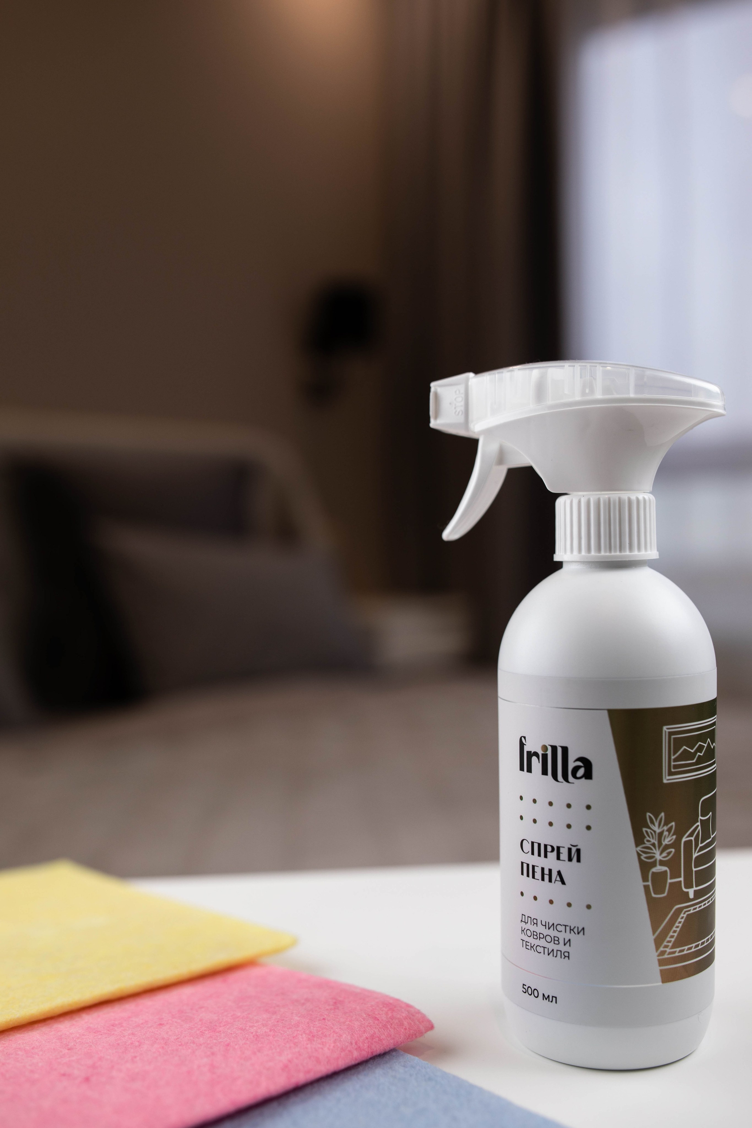 Средства для уборки. Профессиональный фотограф