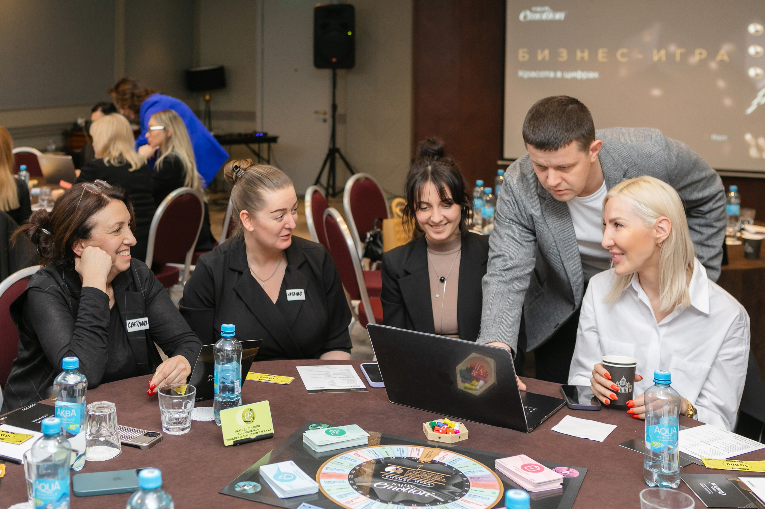 L'ORÉAL — конференция и бизнес-игра, г. Санкт-Петербург. Брук Артём