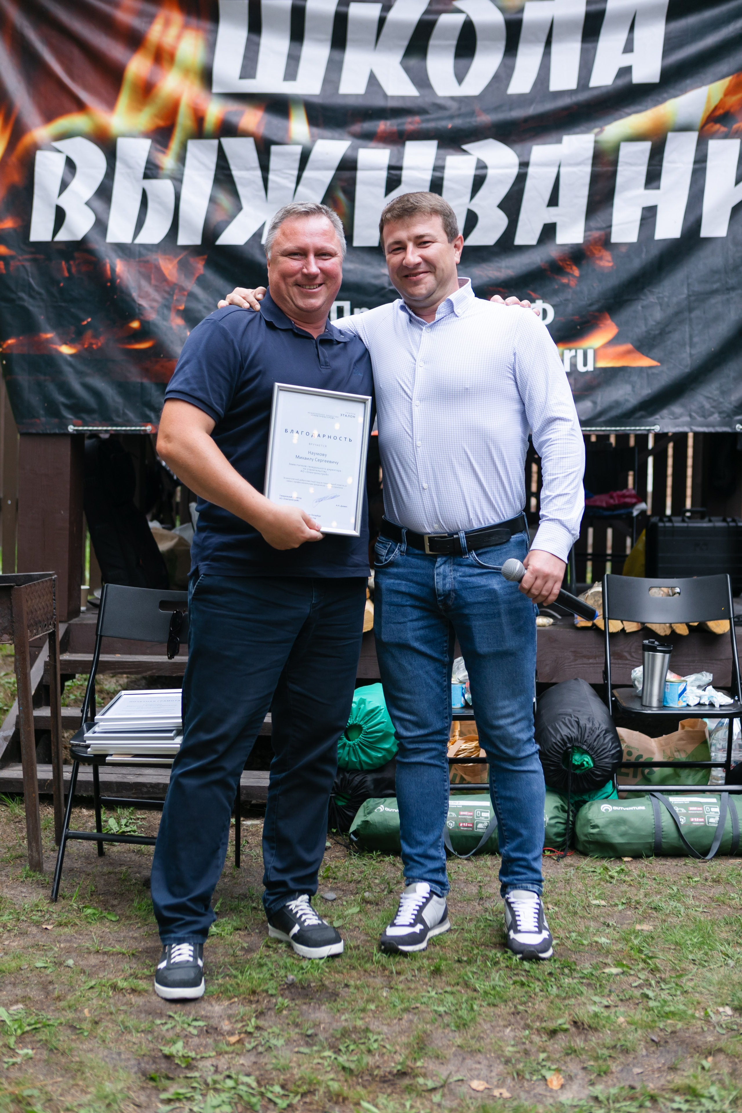 Тимбилдинги. Брук Артём