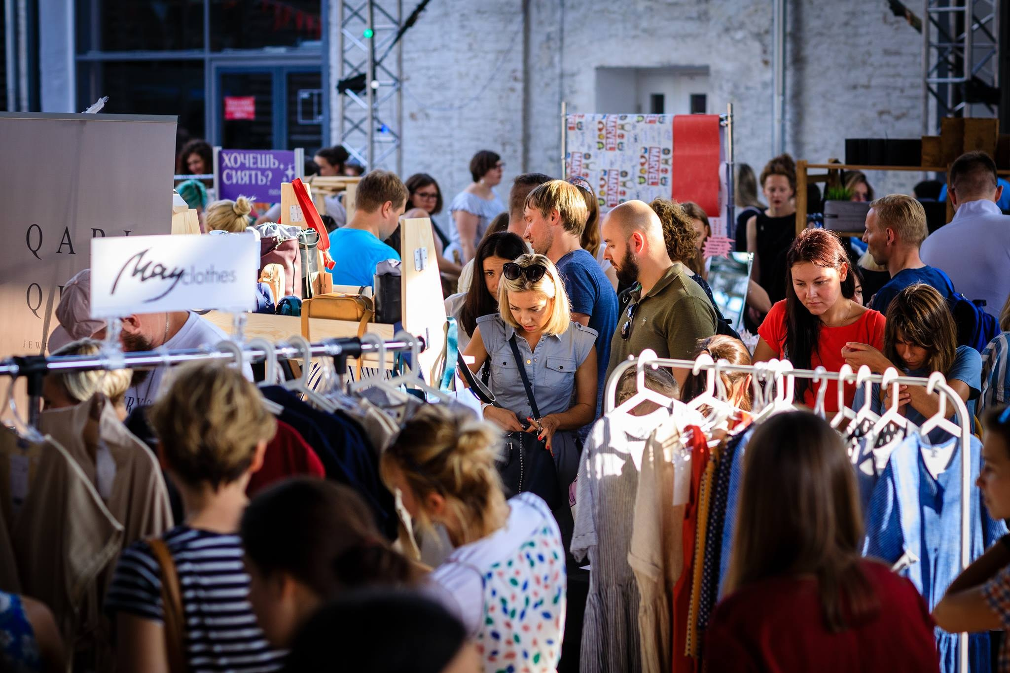 19 августа 2018 на Стрелке / фото Лена Стребкова. Фотоотчеты «Ламбада-маркета»