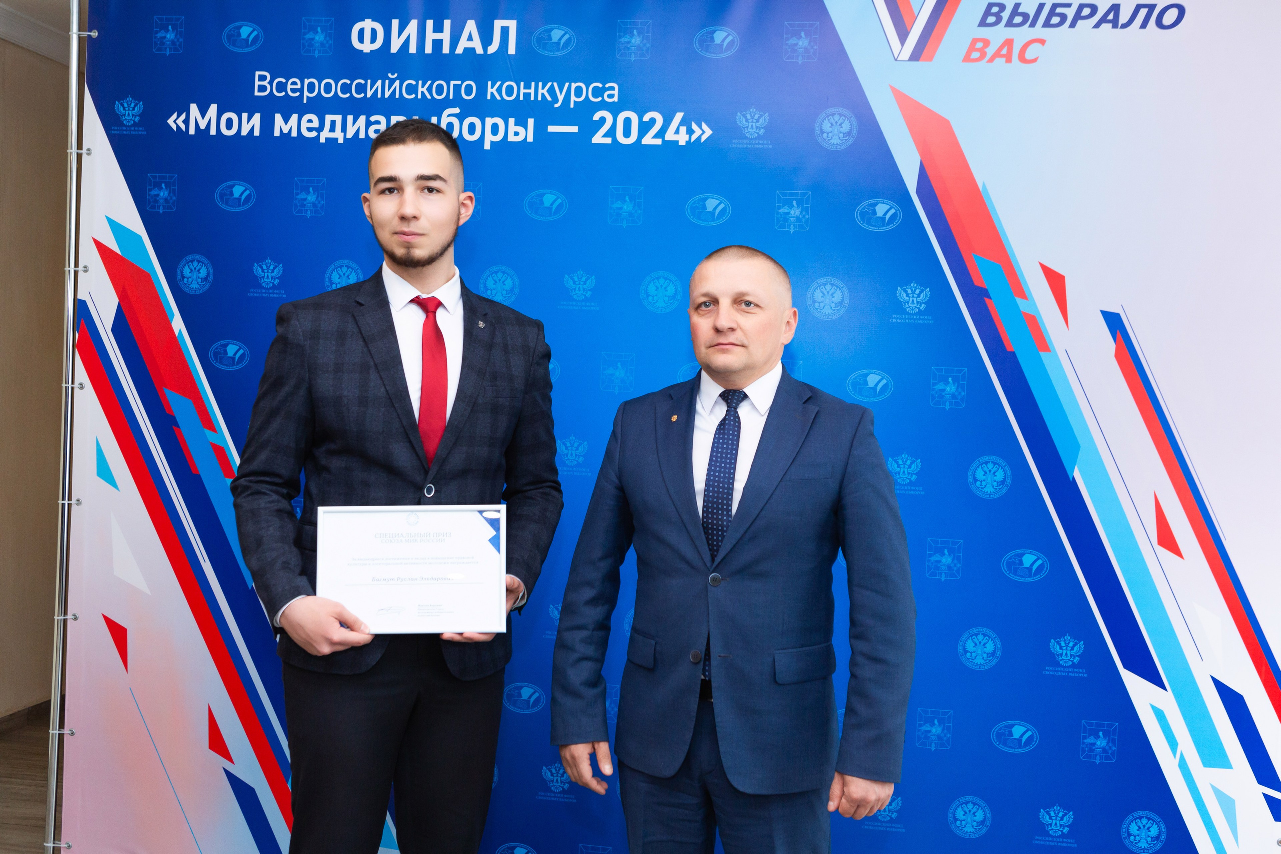 Мои медиа выборы 2024. Профессиональный фотограф в Мценске и Орловской области